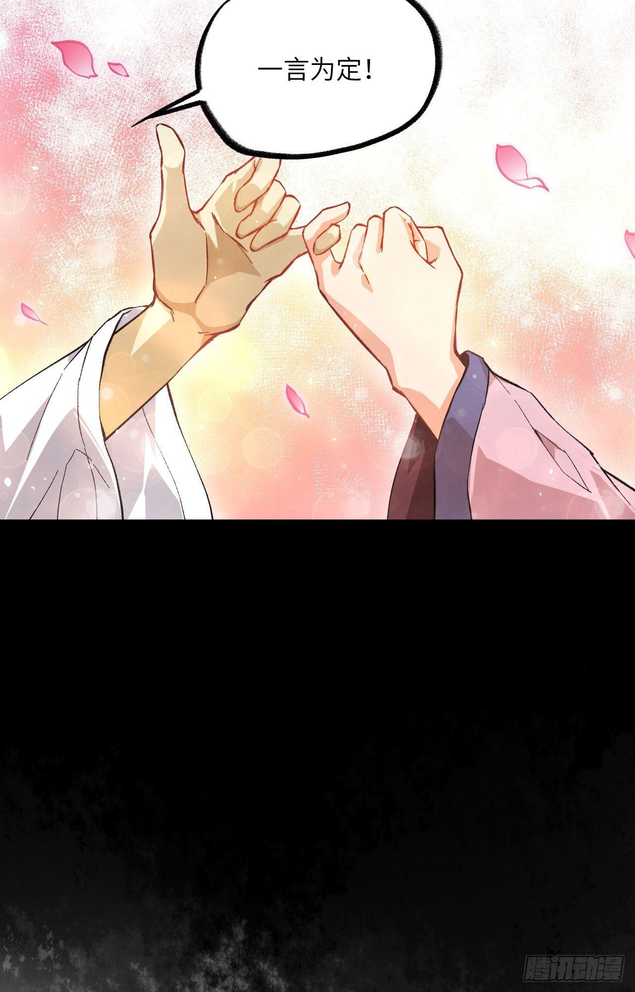 062 一生相守-第67话