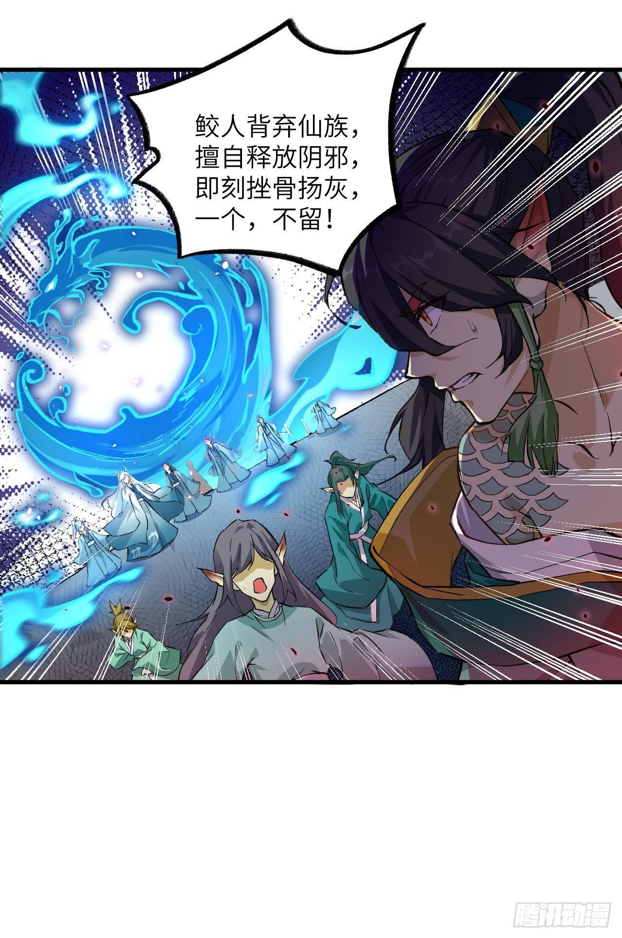 062 一生相守-第67话