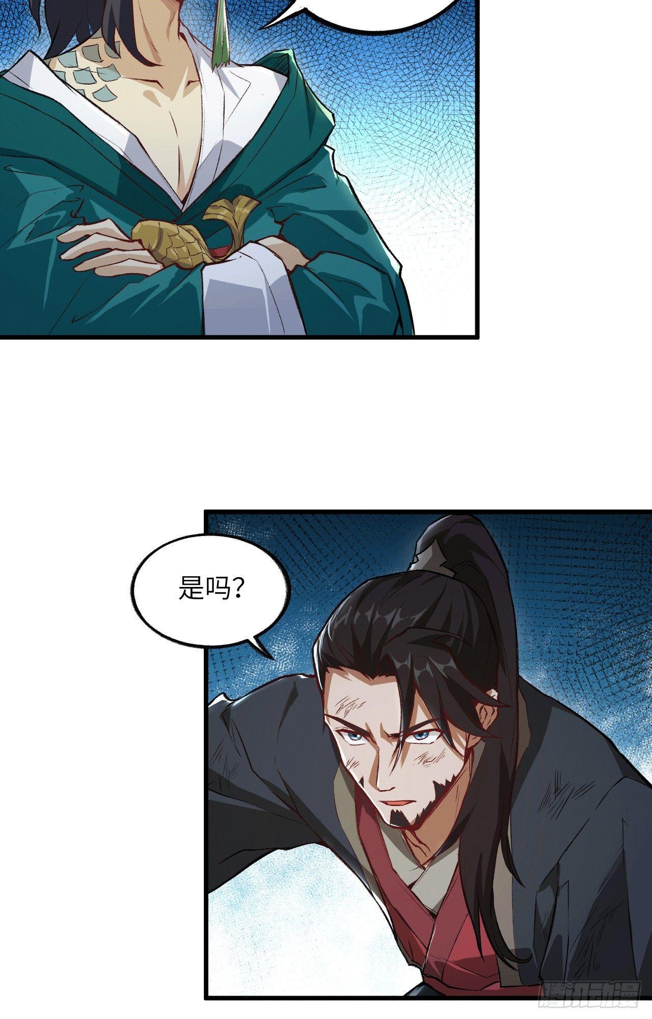 062 一生相守-第67话