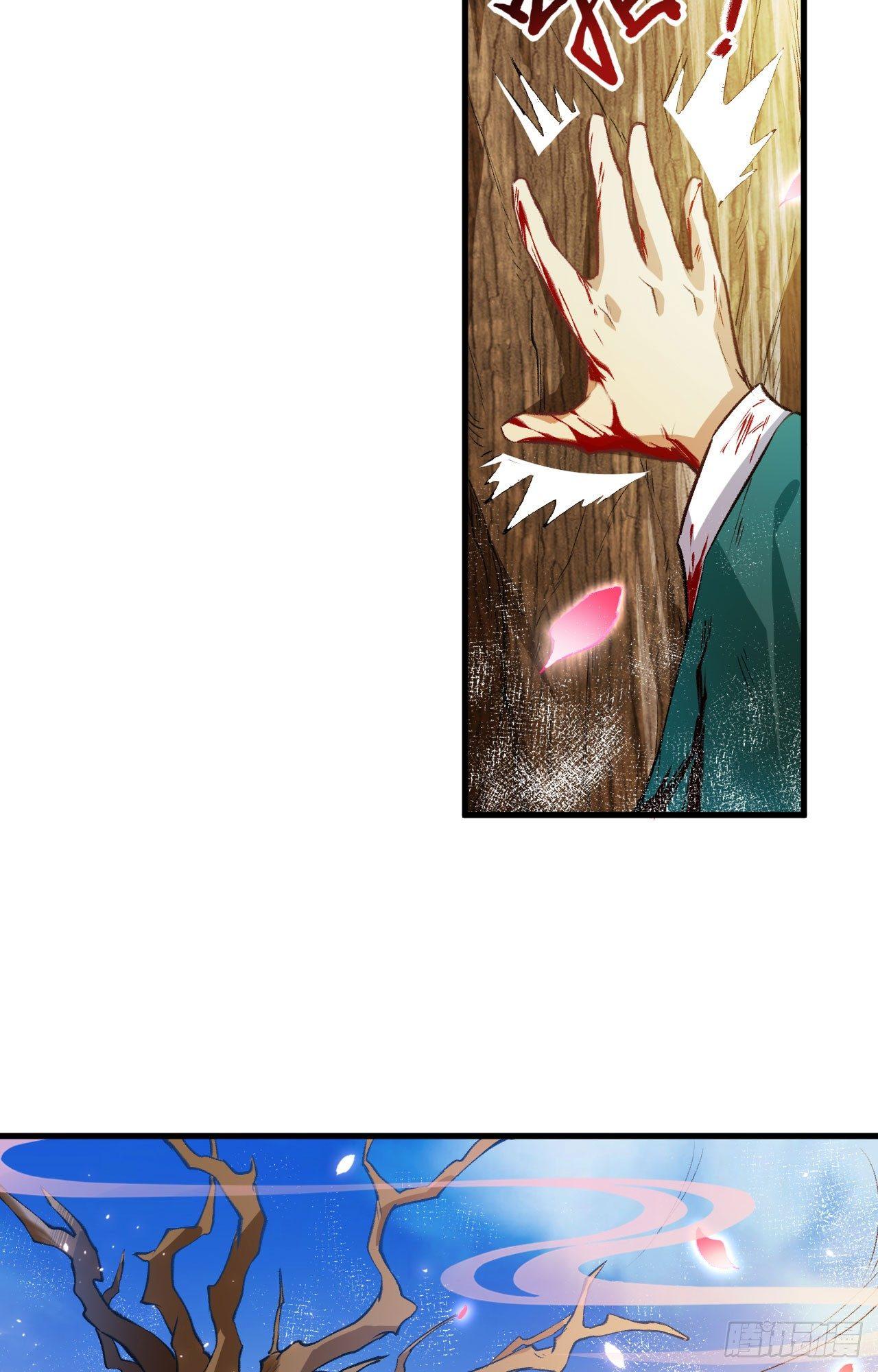 062 一生相守-第67话