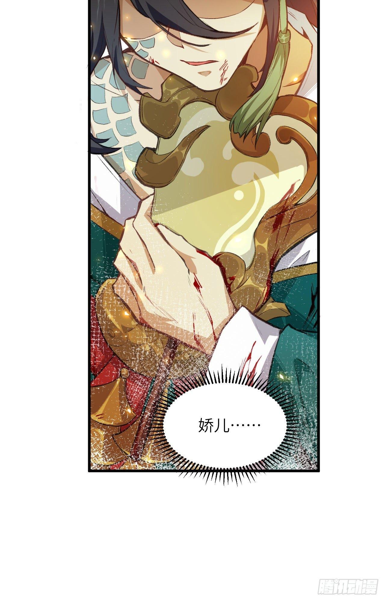 062 一生相守-第67话