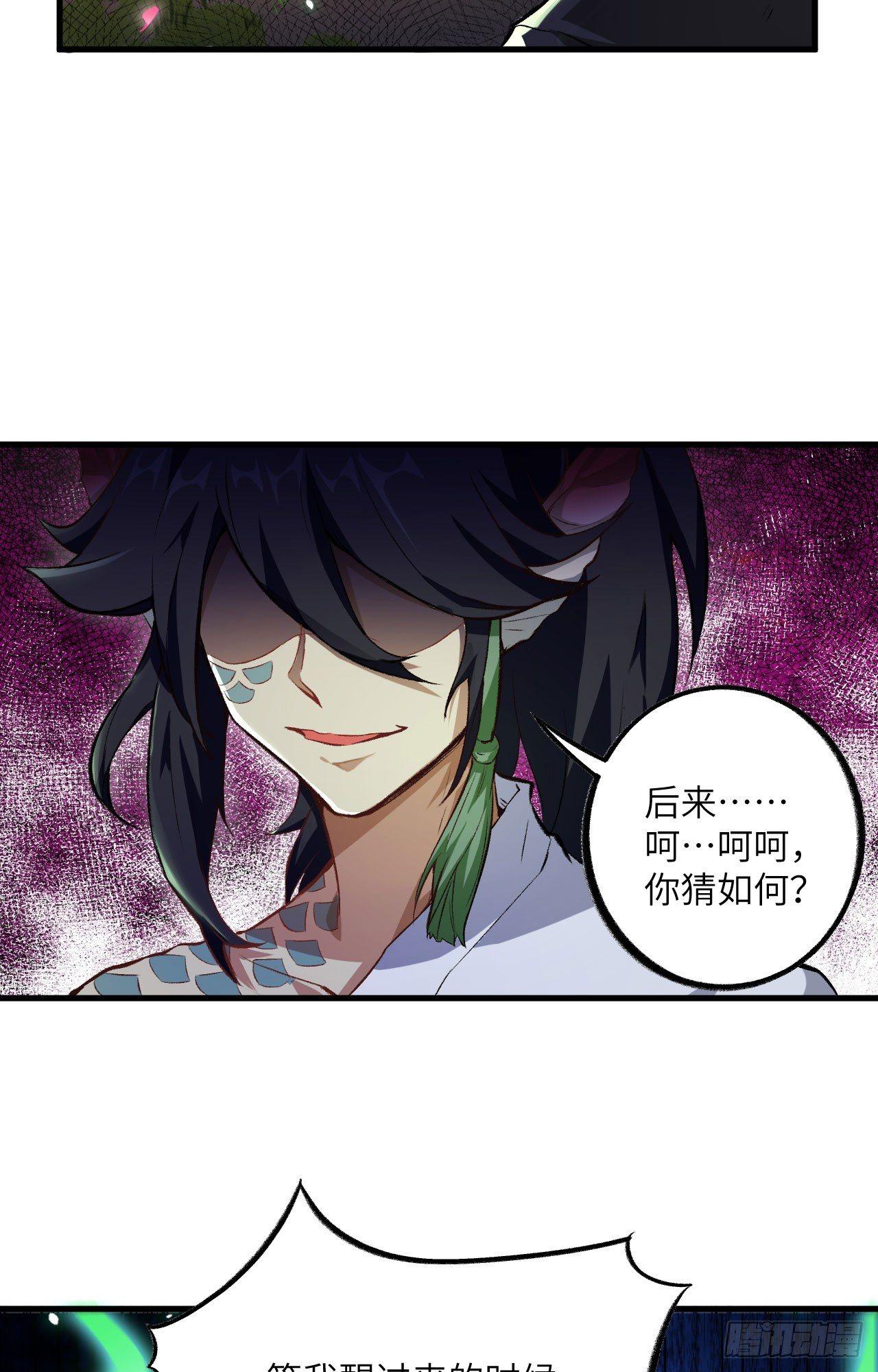 062 一生相守-第67话