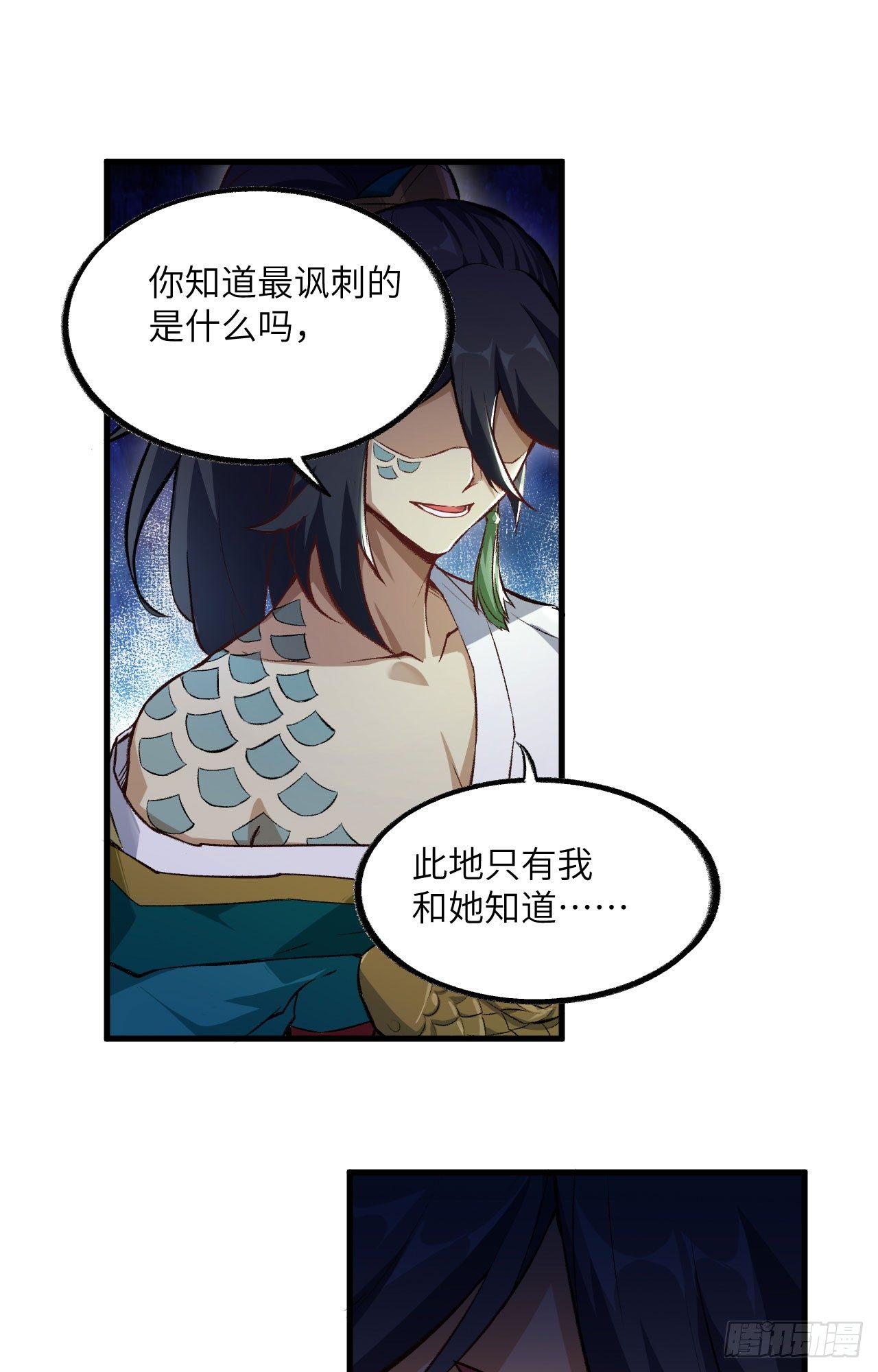 062 一生相守-第67话