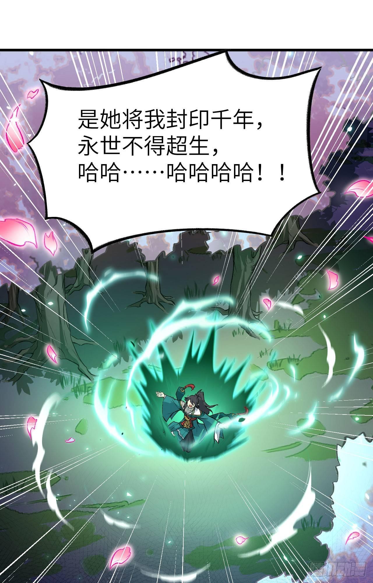 062 一生相守-第67话