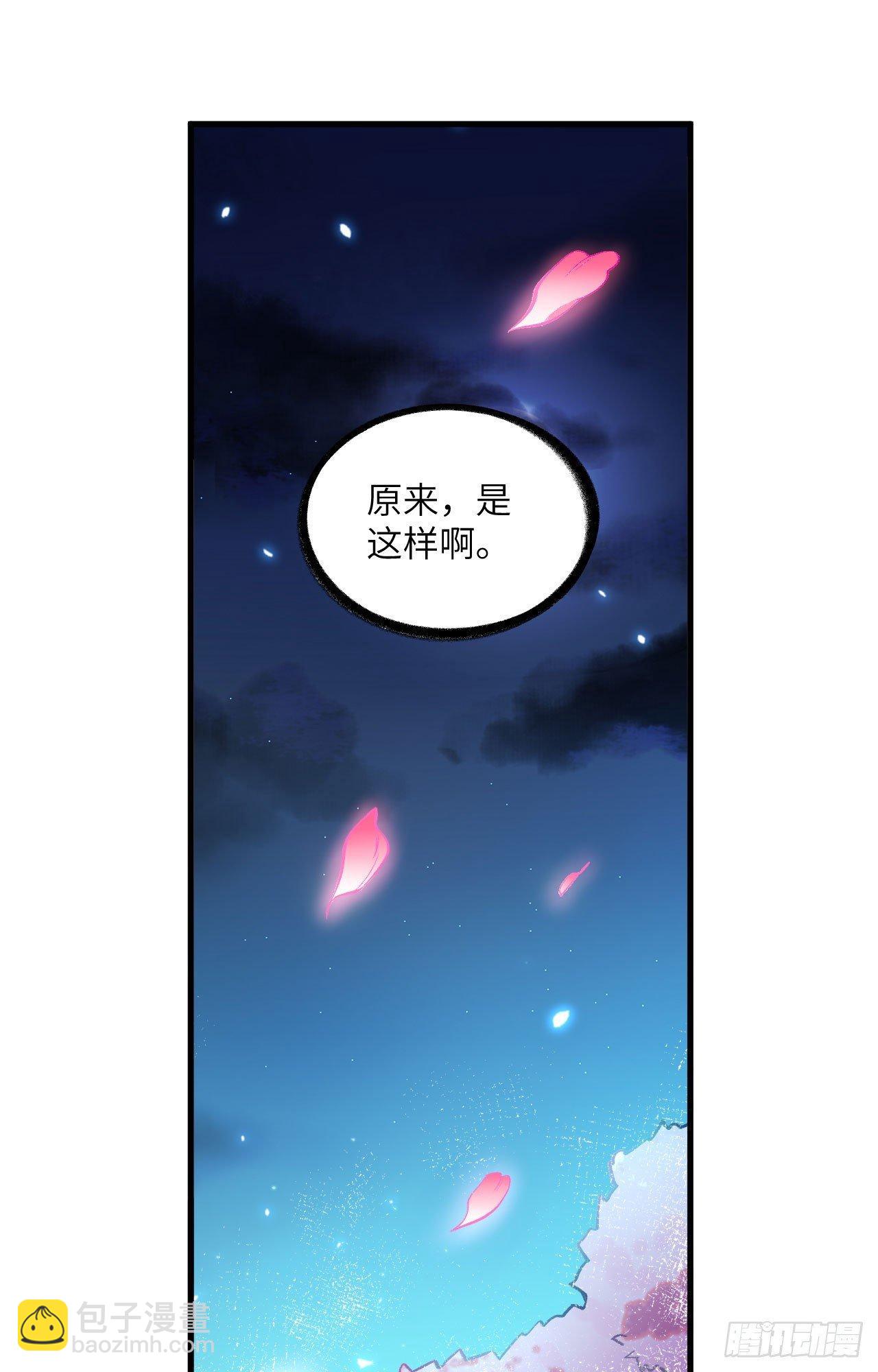 062 一生相守-第67话