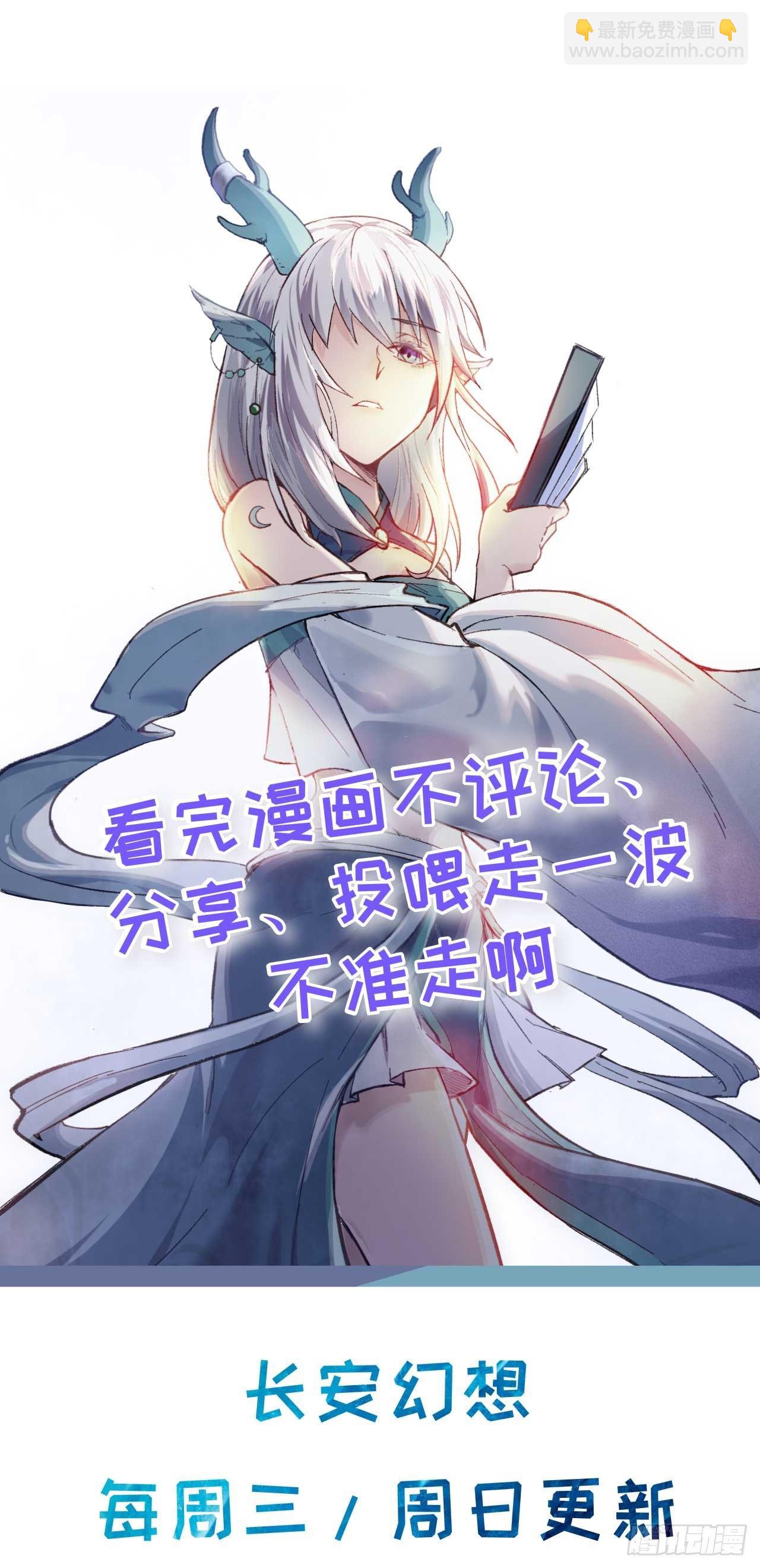 062 一生相守-第67话