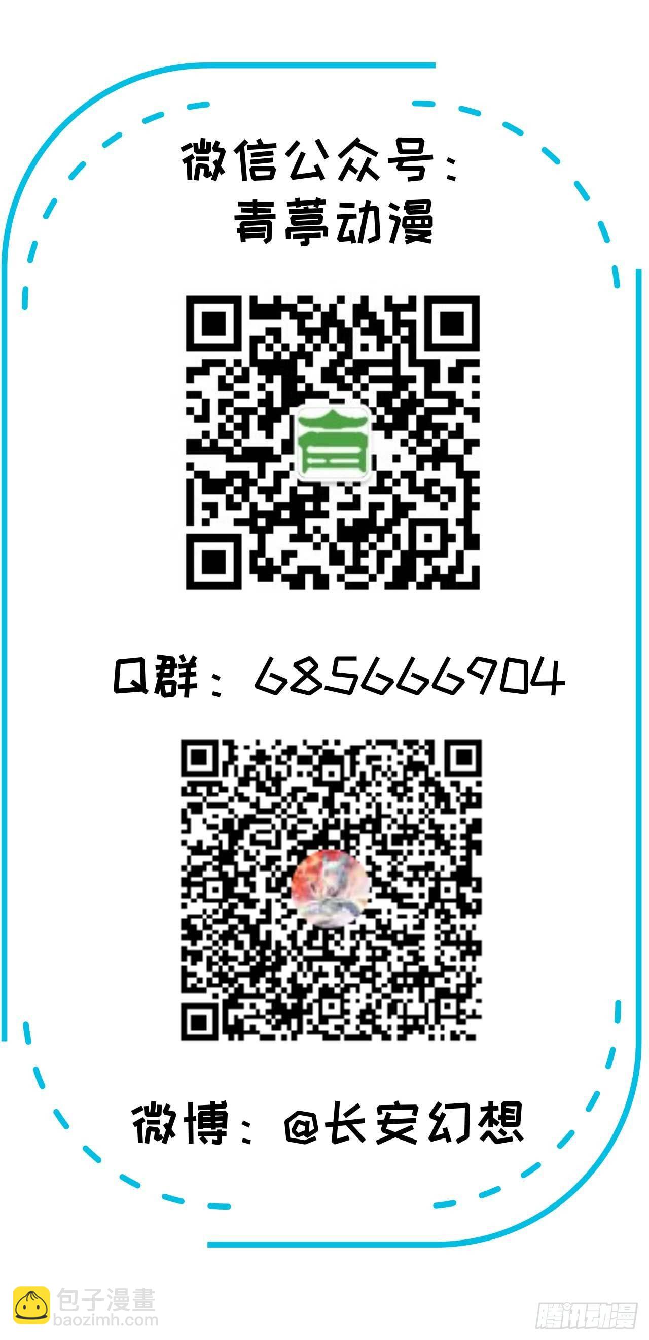 062 一生相守-第67话