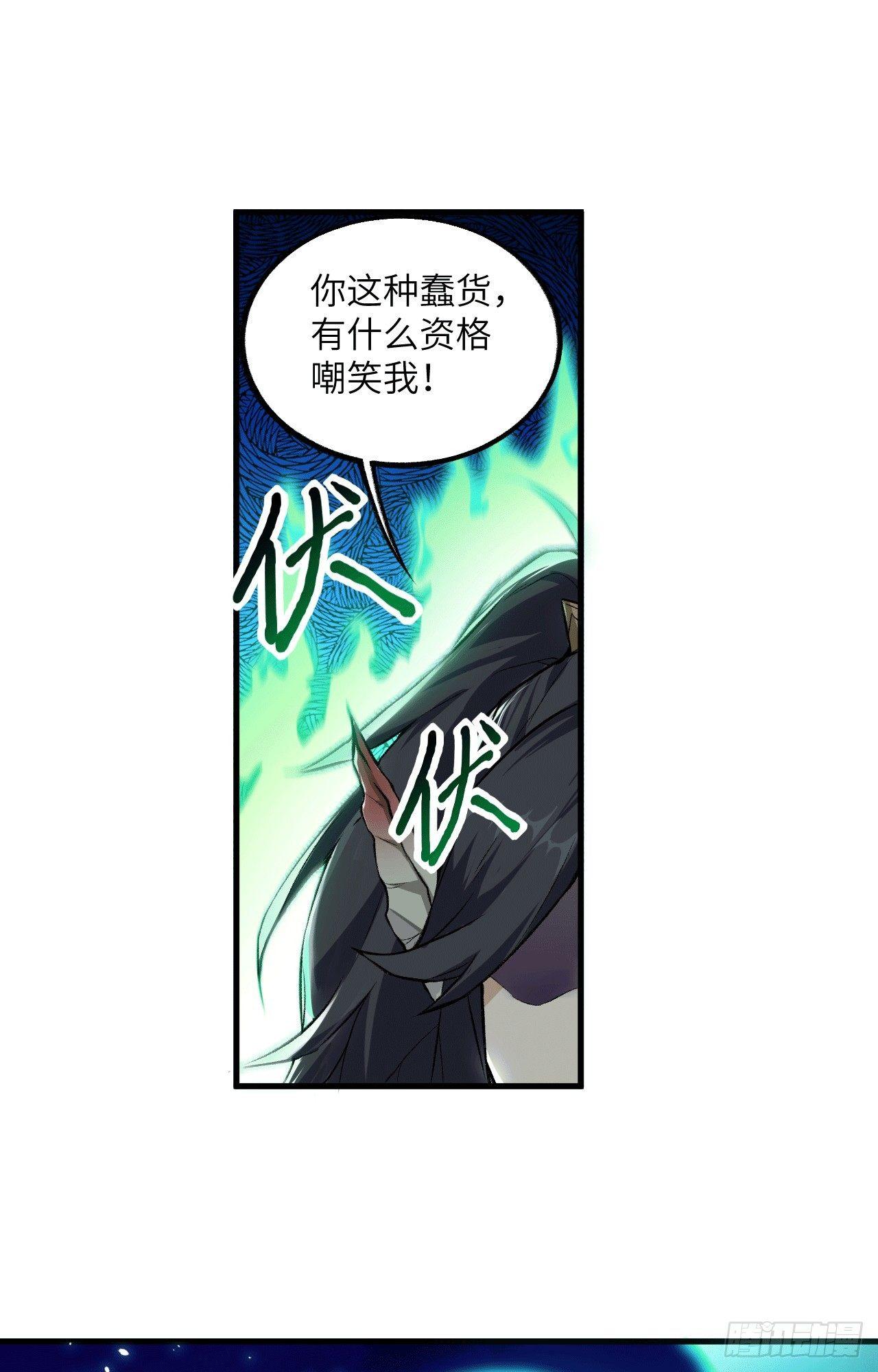 062 一生相守-第67话