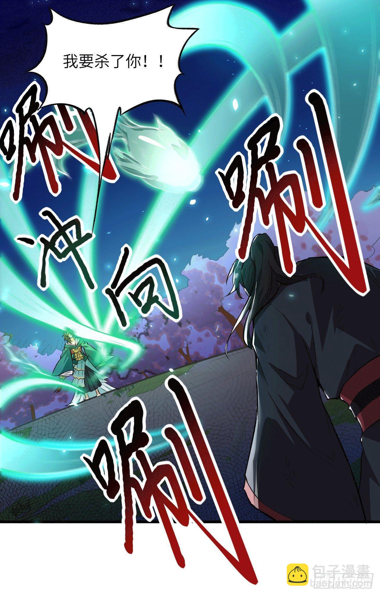 062 一生相守-第67话