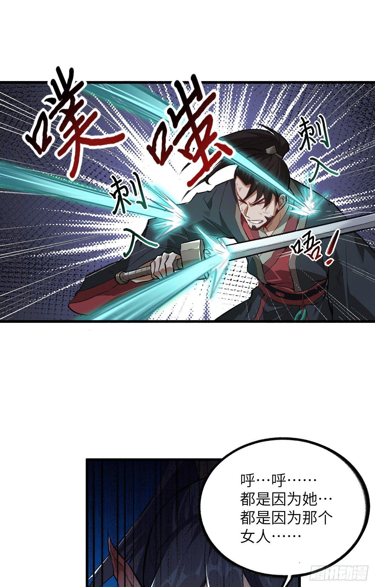 062 一生相守-第67话