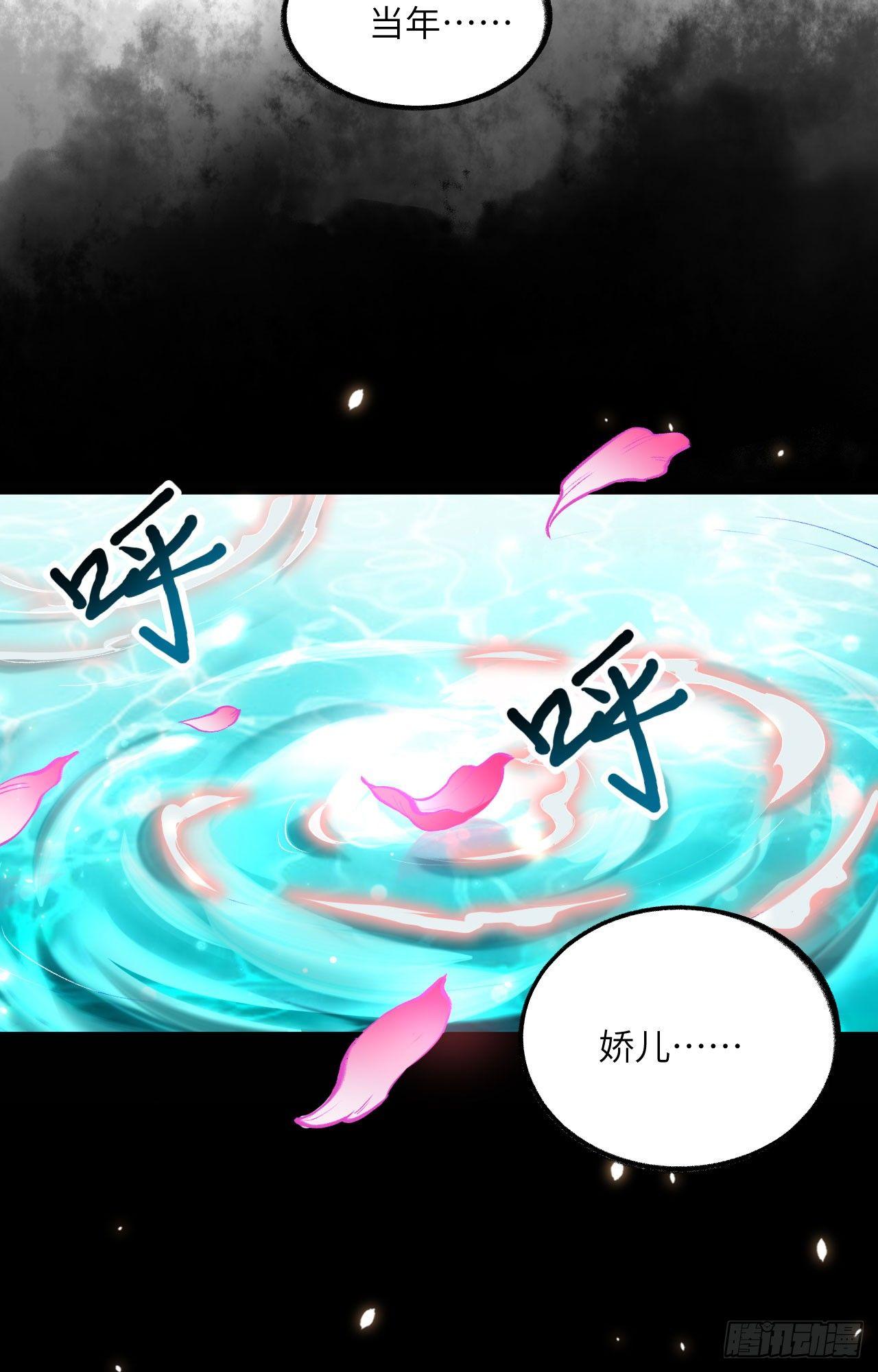 062 一生相守-第67话