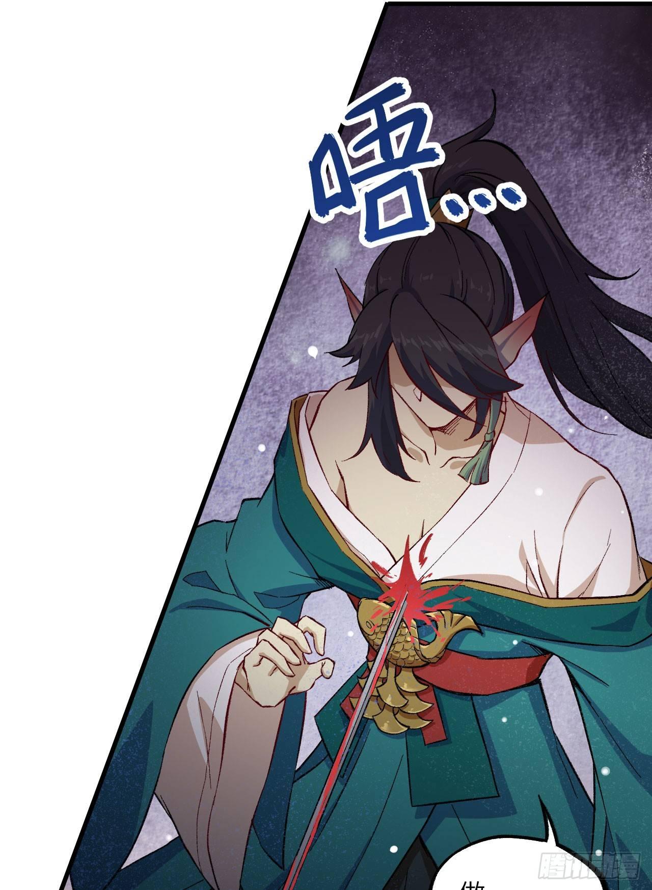 064 惜花逝，桃花葬-第69话