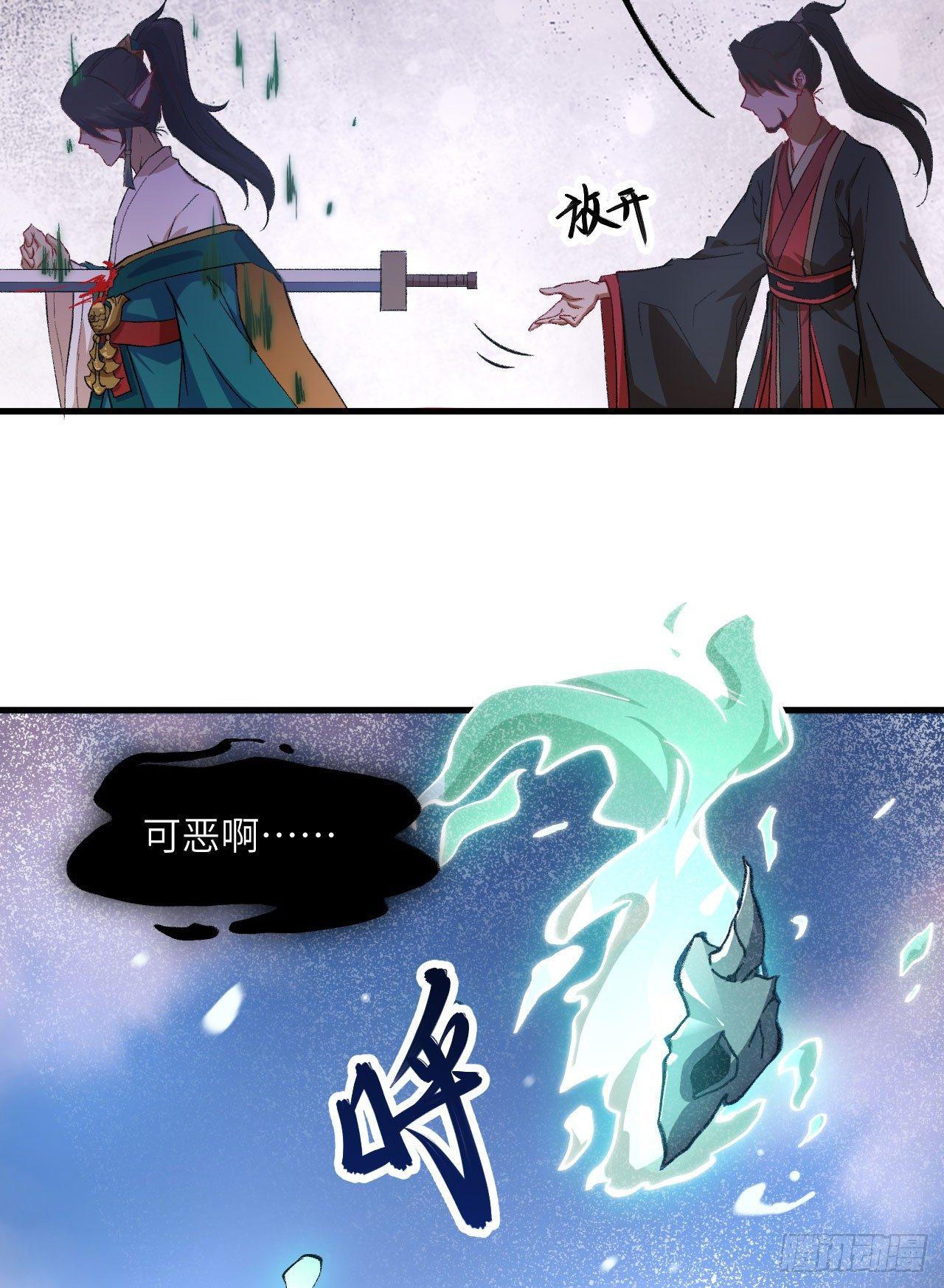 064 惜花逝，桃花葬-第69话