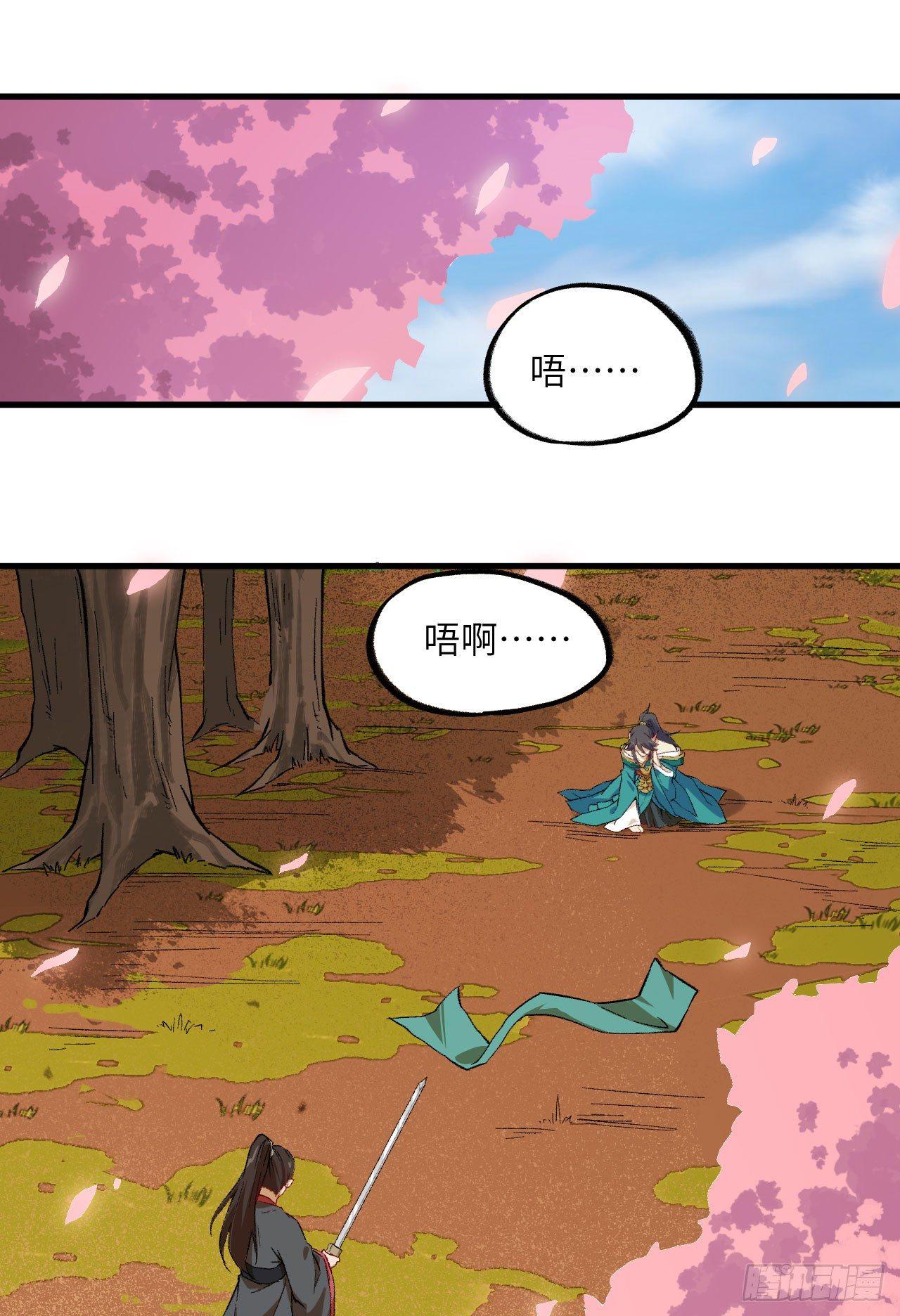 064 惜花逝，桃花葬-第69话