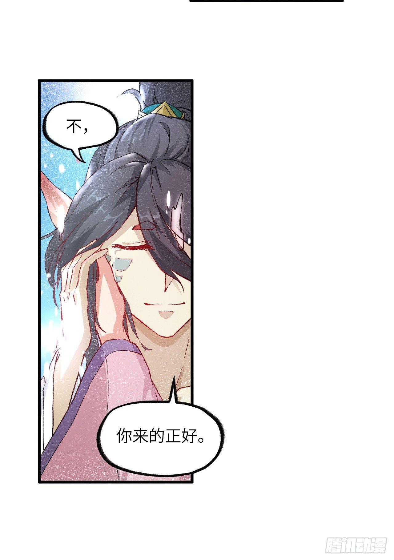 064 惜花逝，桃花葬-第69话