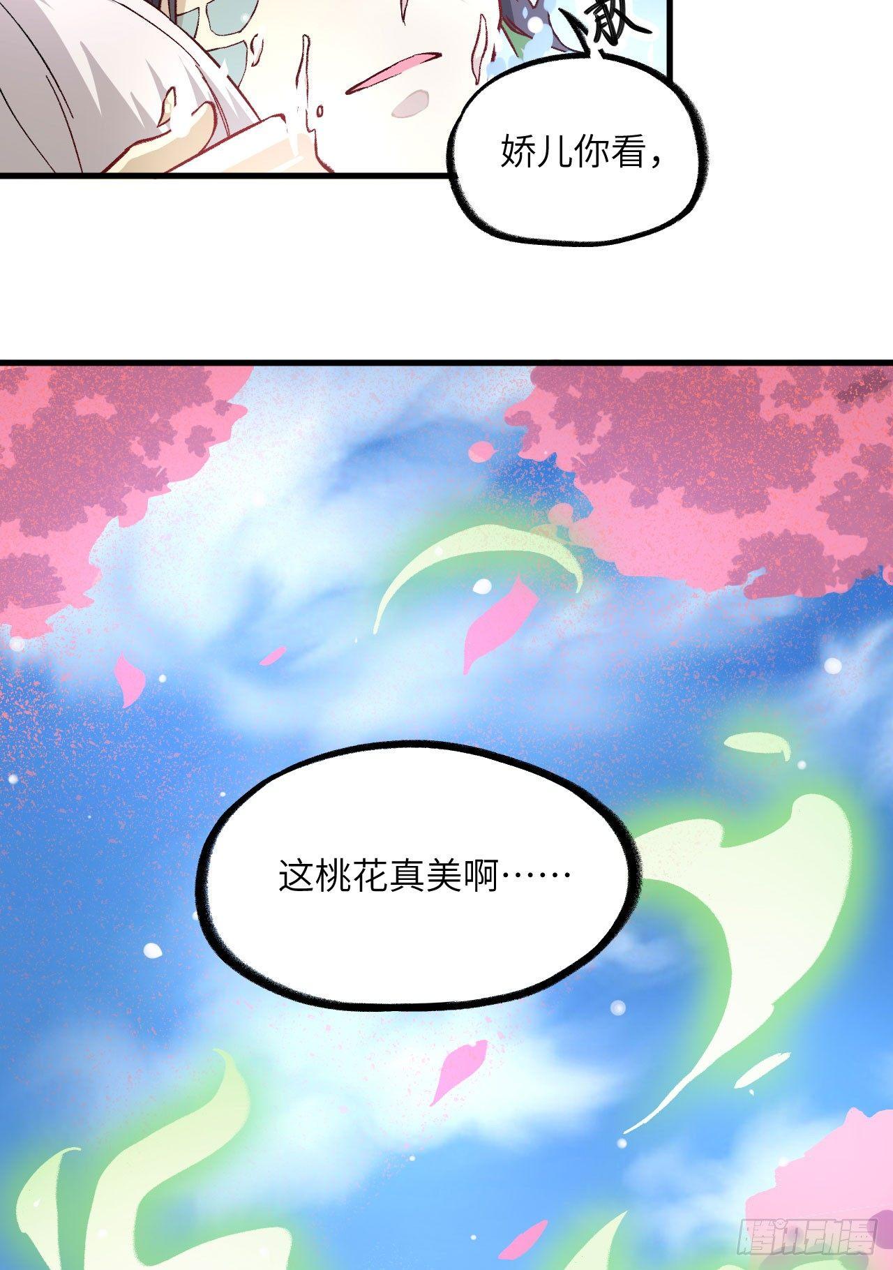 064 惜花逝，桃花葬-第69话