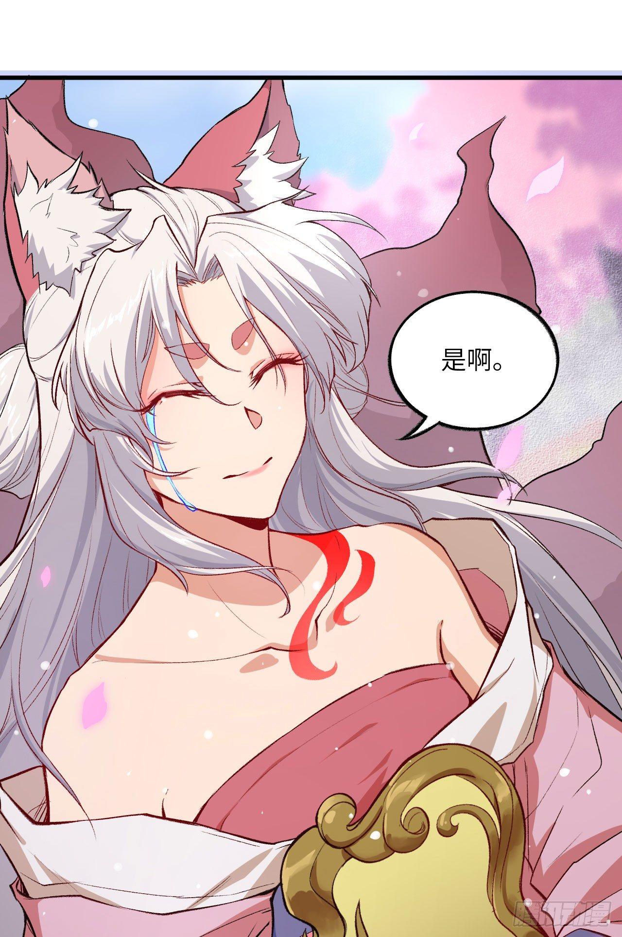 064 惜花逝，桃花葬-第69话