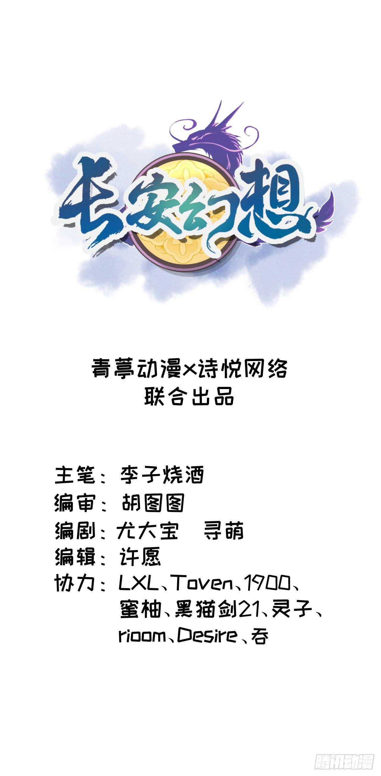 066 十年之约-第71话