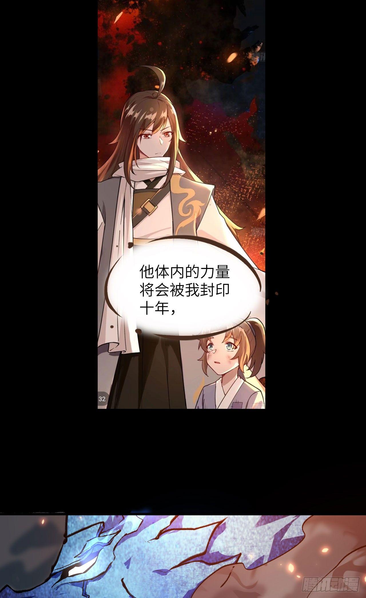 066 十年之约-第71话