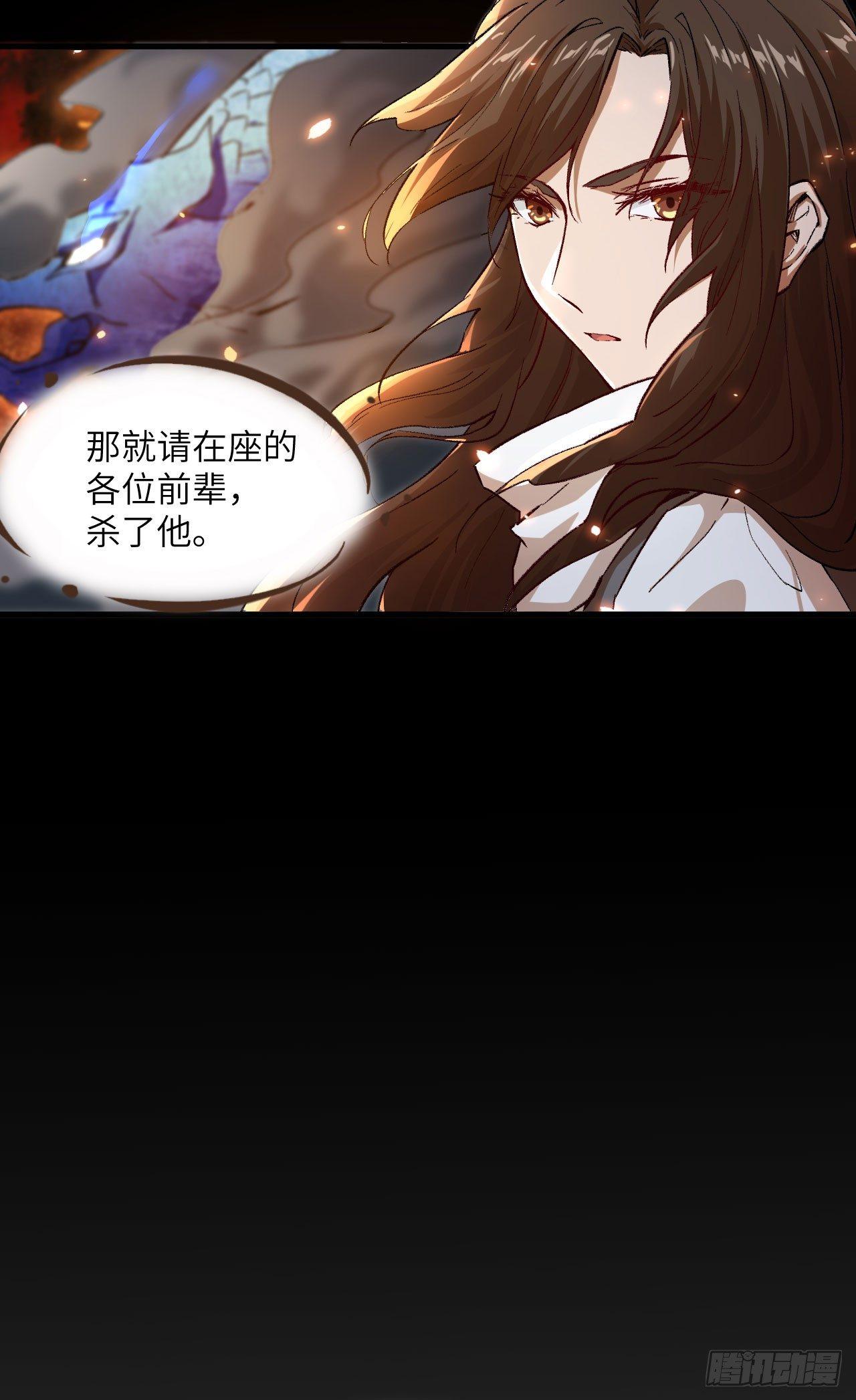 066 十年之约-第71话