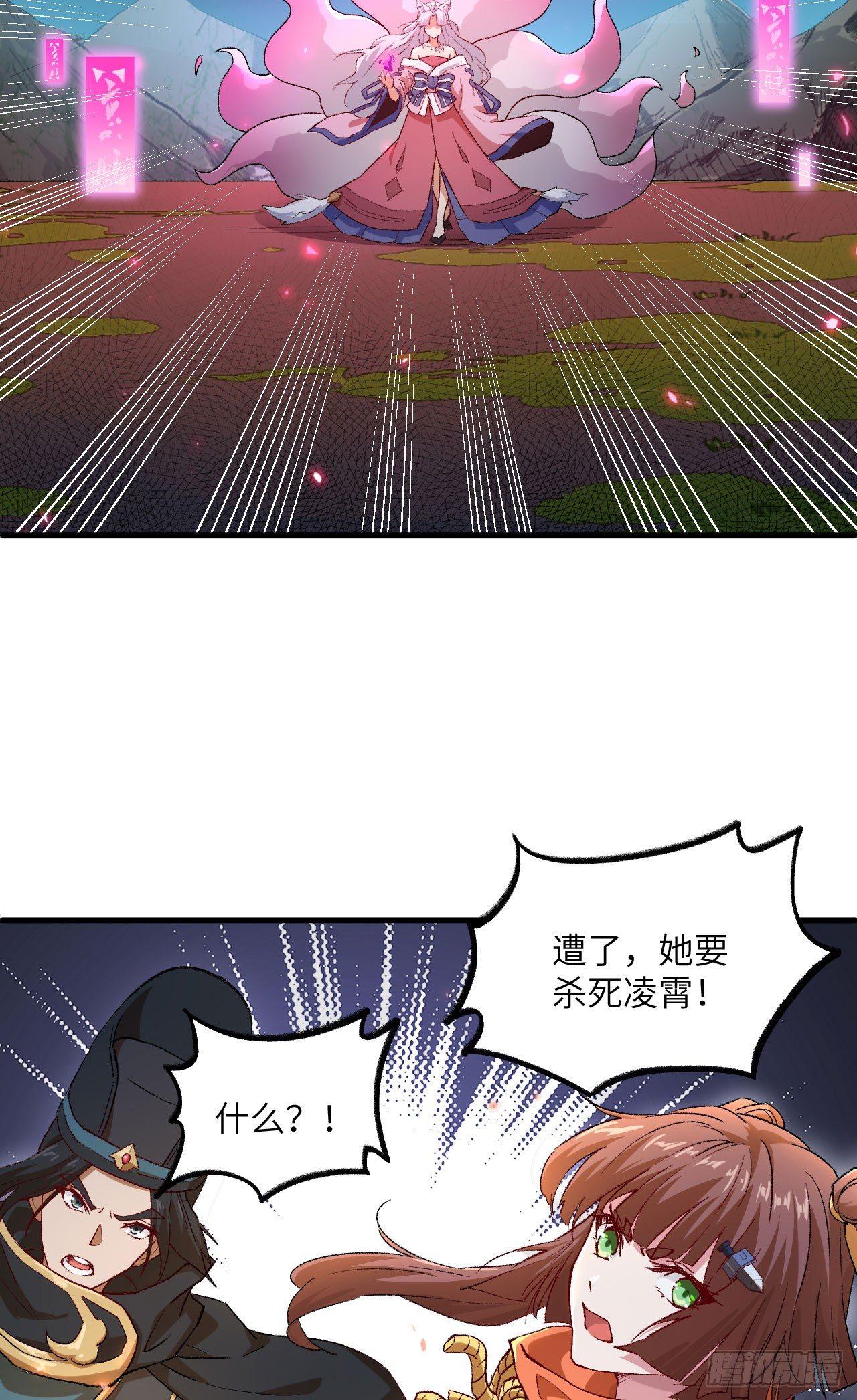 066 十年之约-第71话