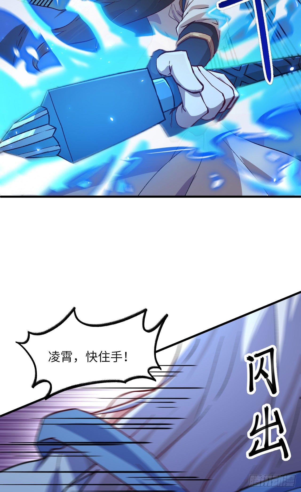 066 十年之约-第71话