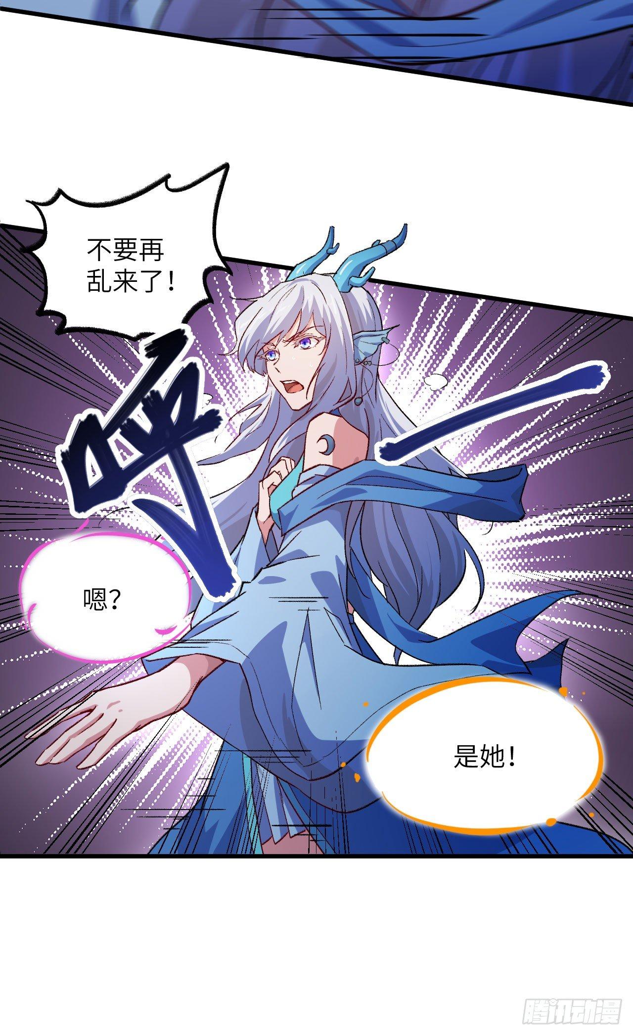 066 十年之约-第71话