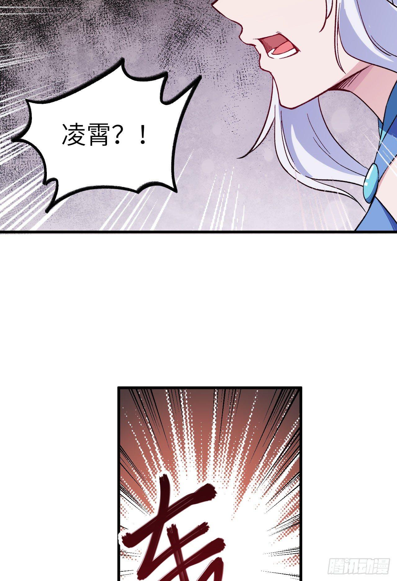 066 十年之约-第71话