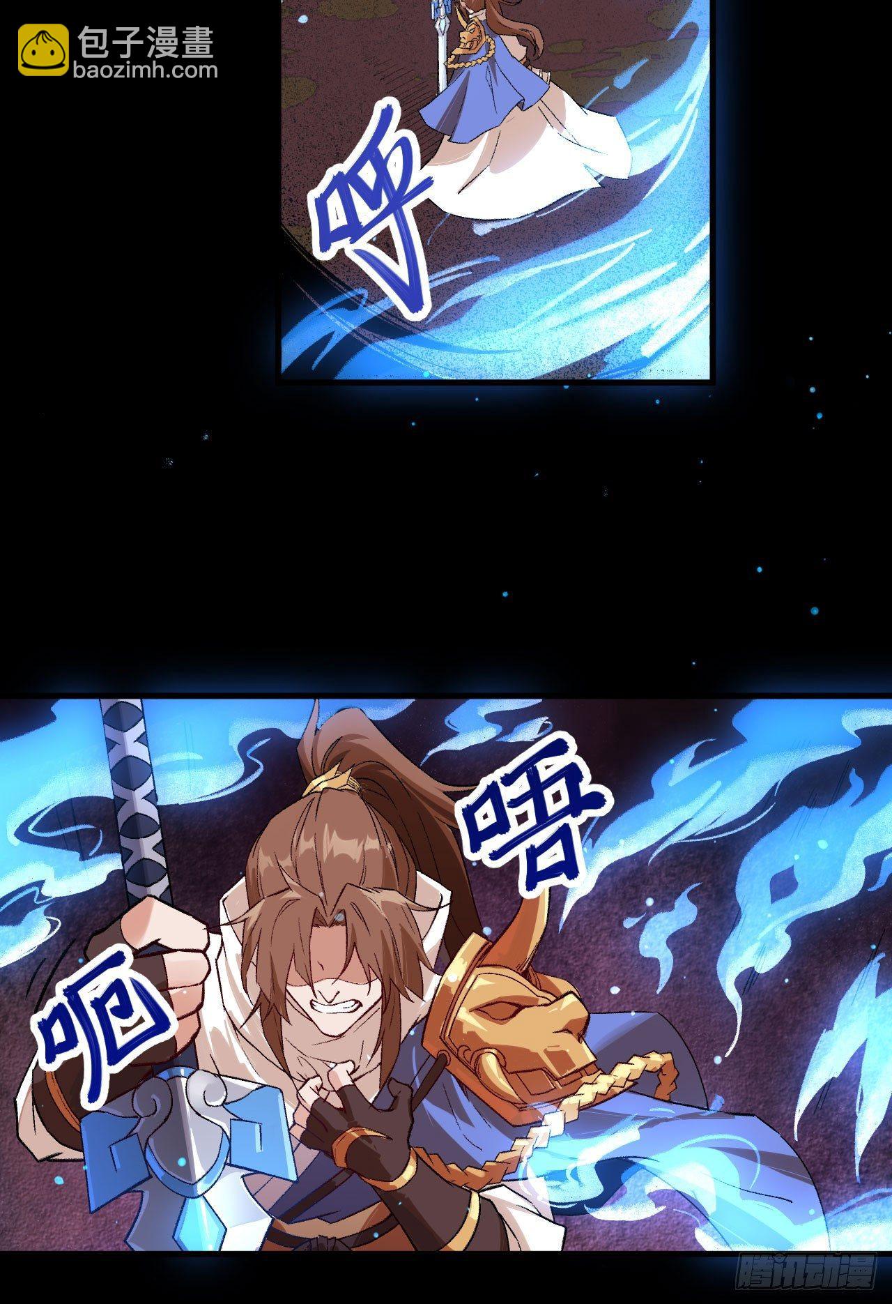 066 十年之约-第71话