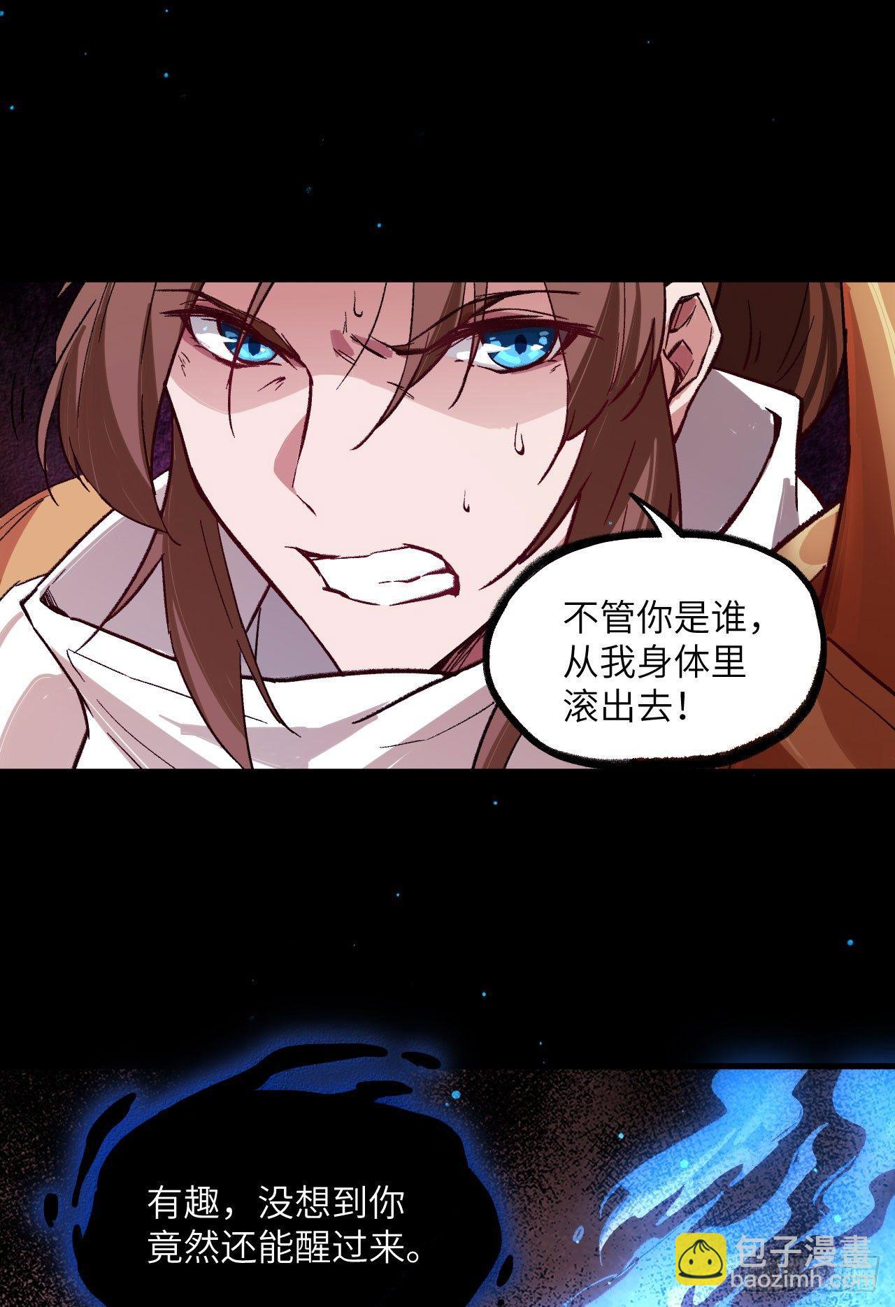 066 十年之约-第71话