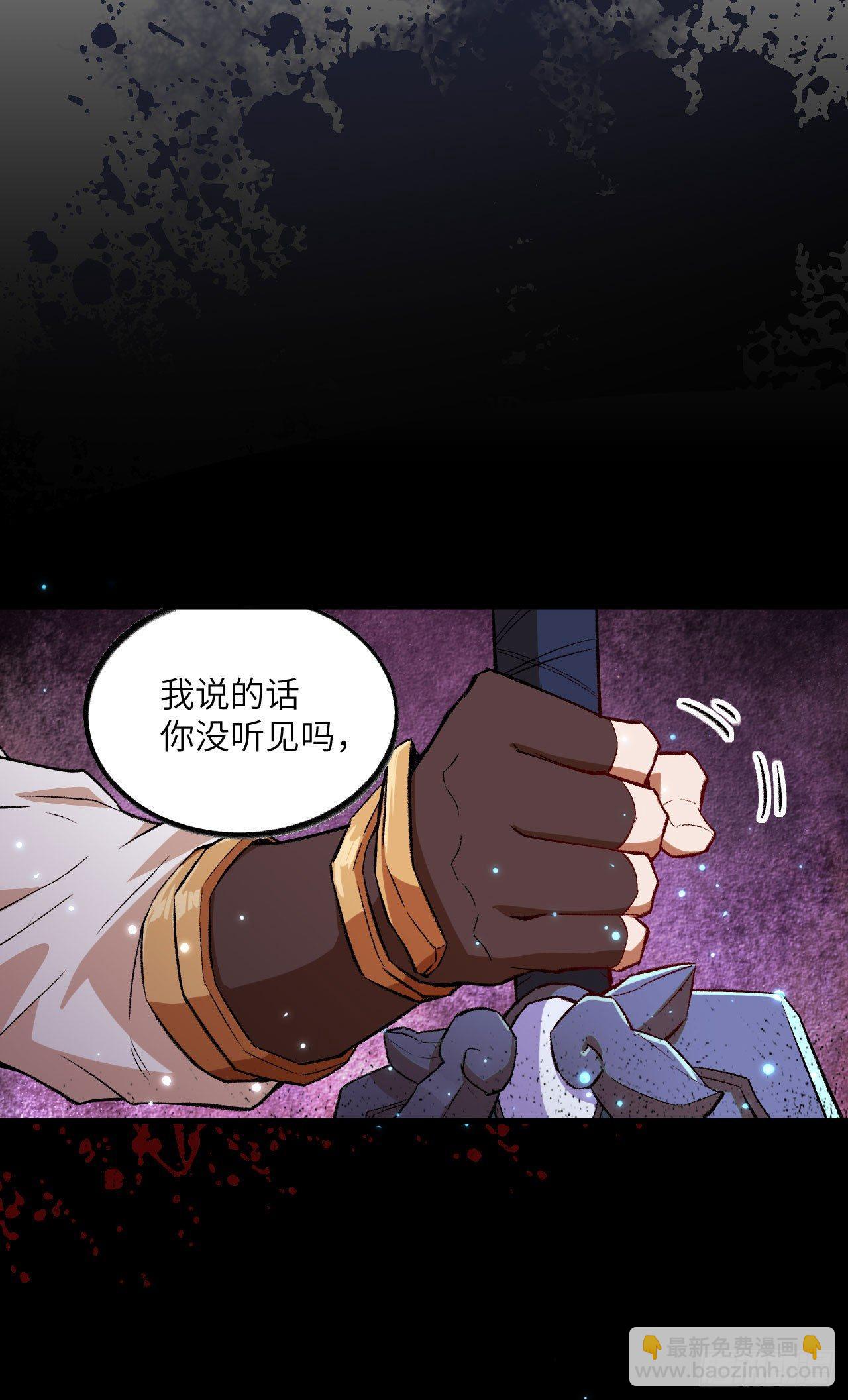 066 十年之约-第71话