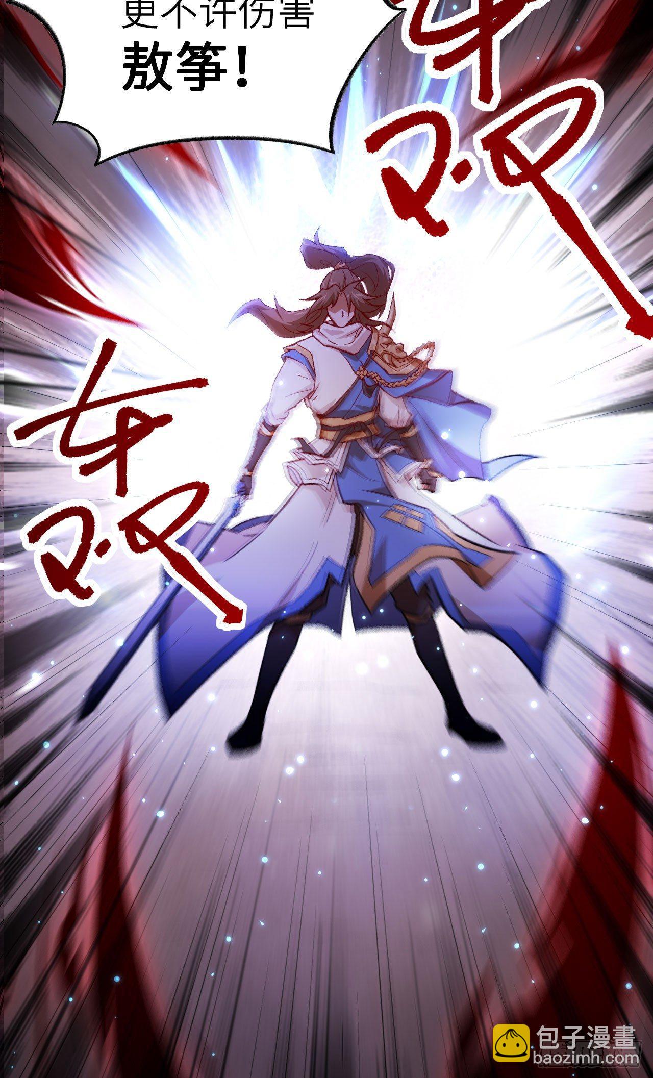 066 十年之约-第71话