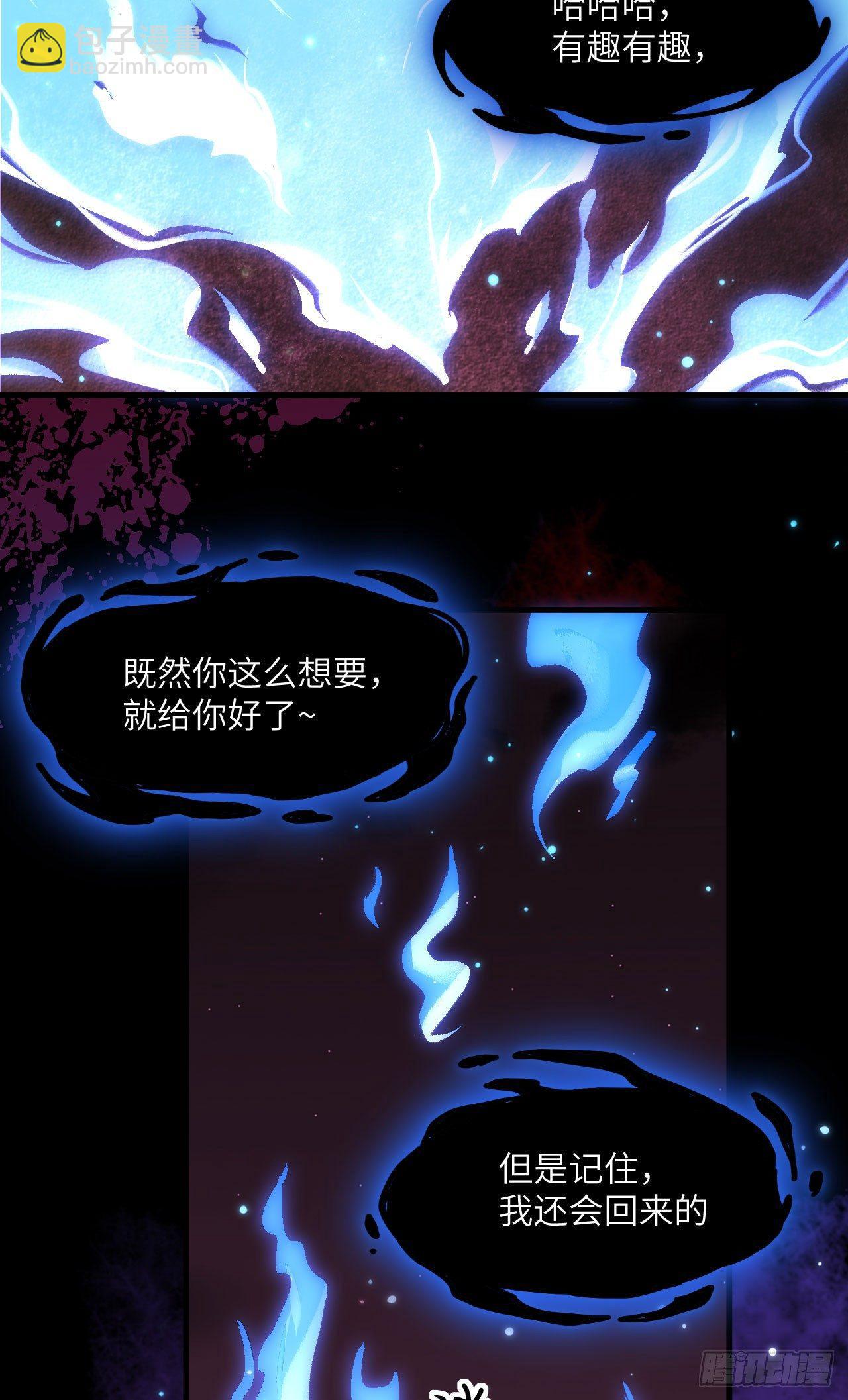 066 十年之约-第71话