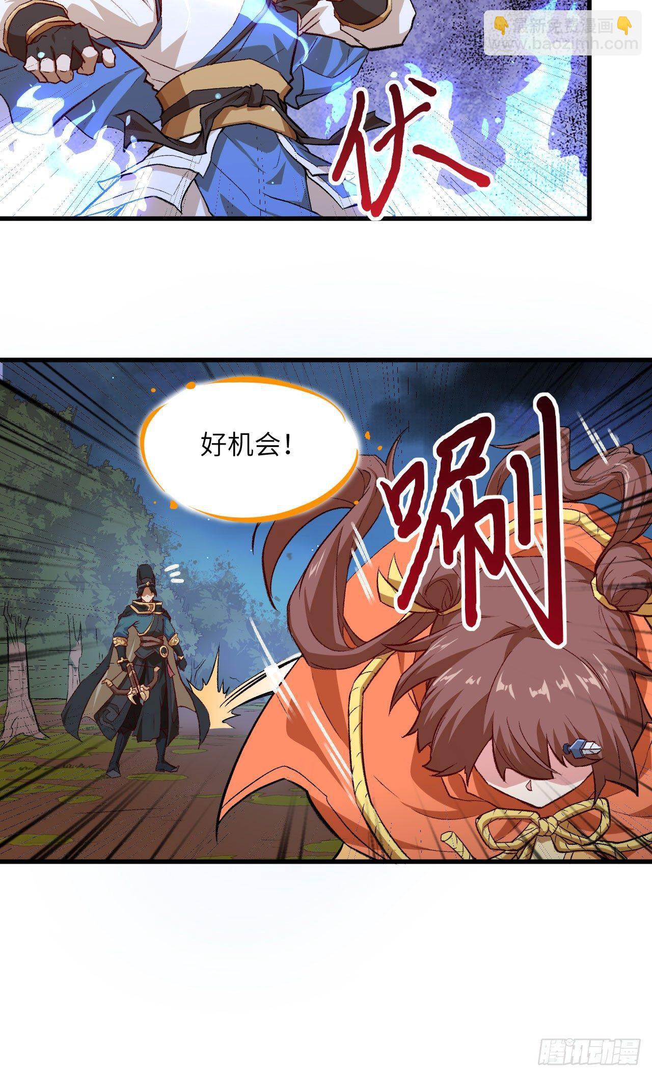 066 十年之约-第71话