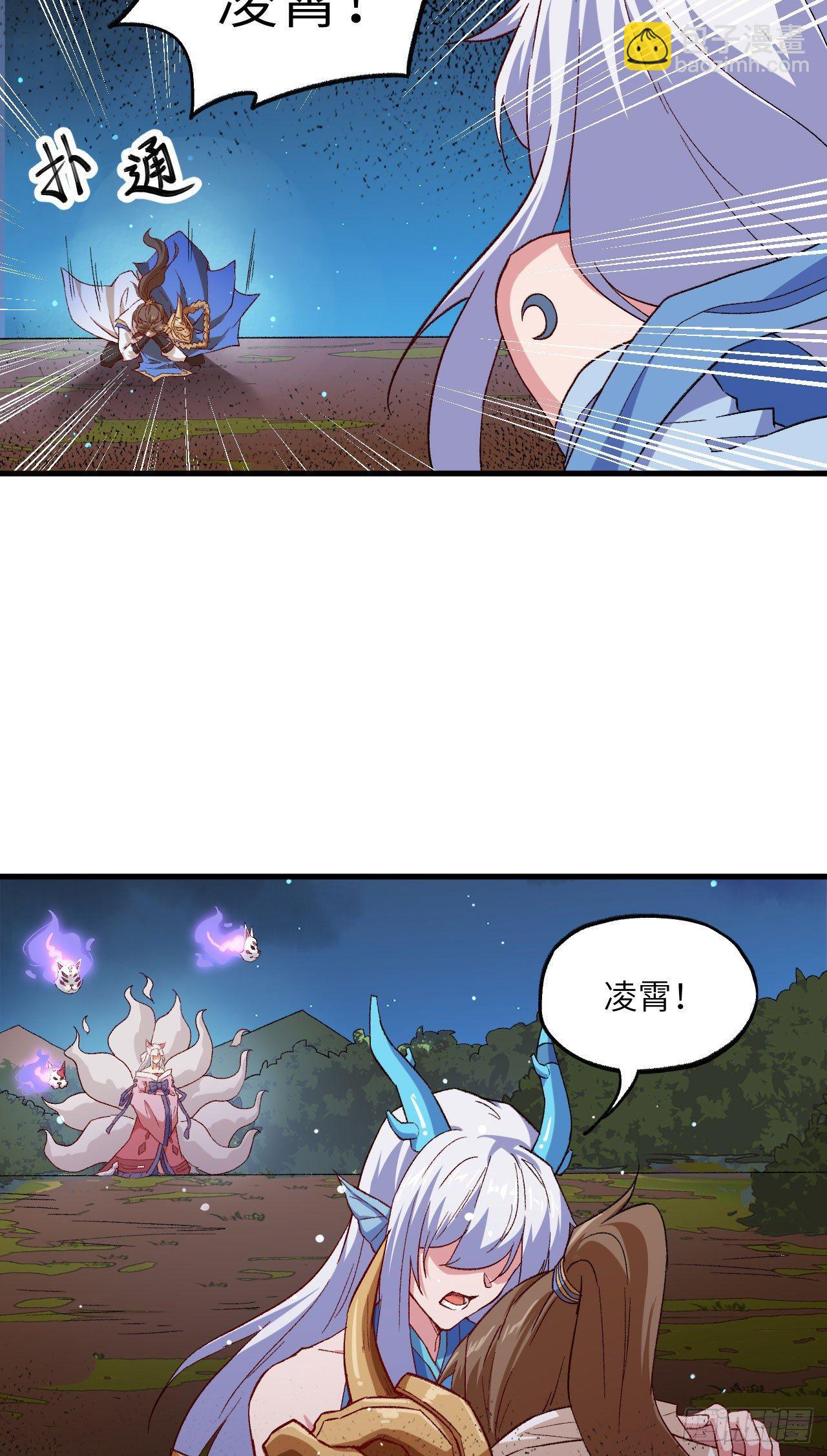 066 十年之约-第71话