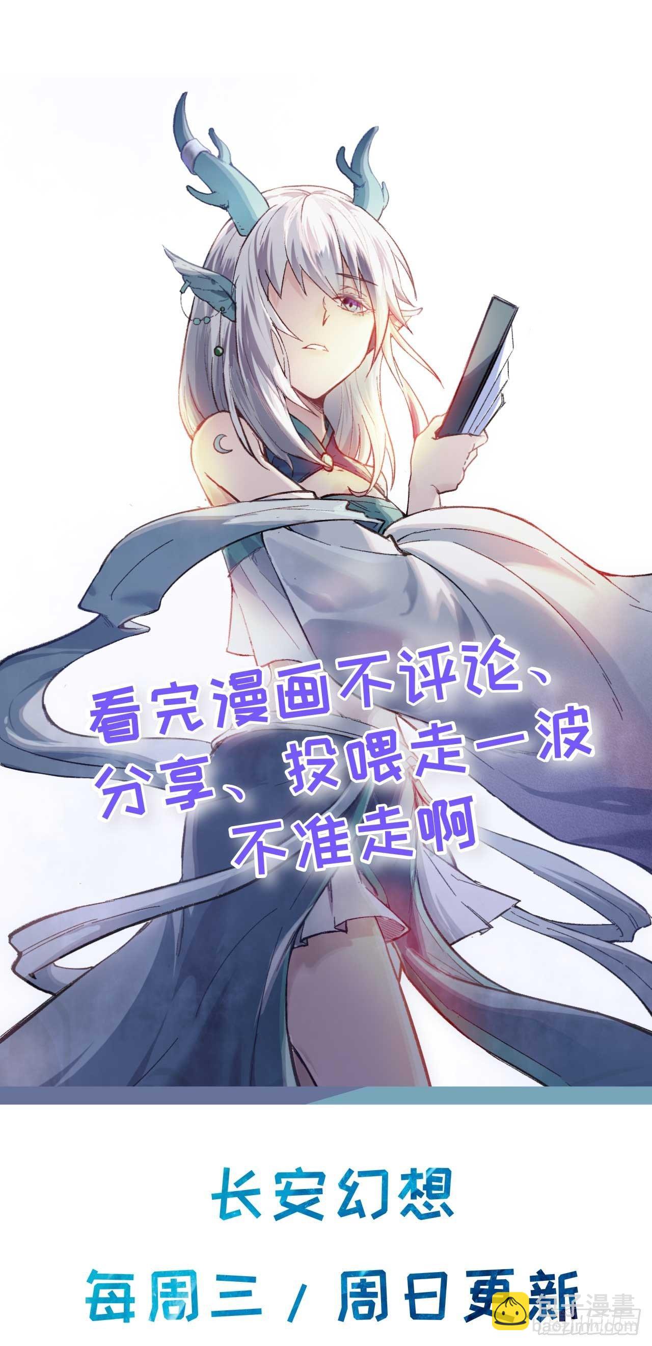 066 十年之约-第71话