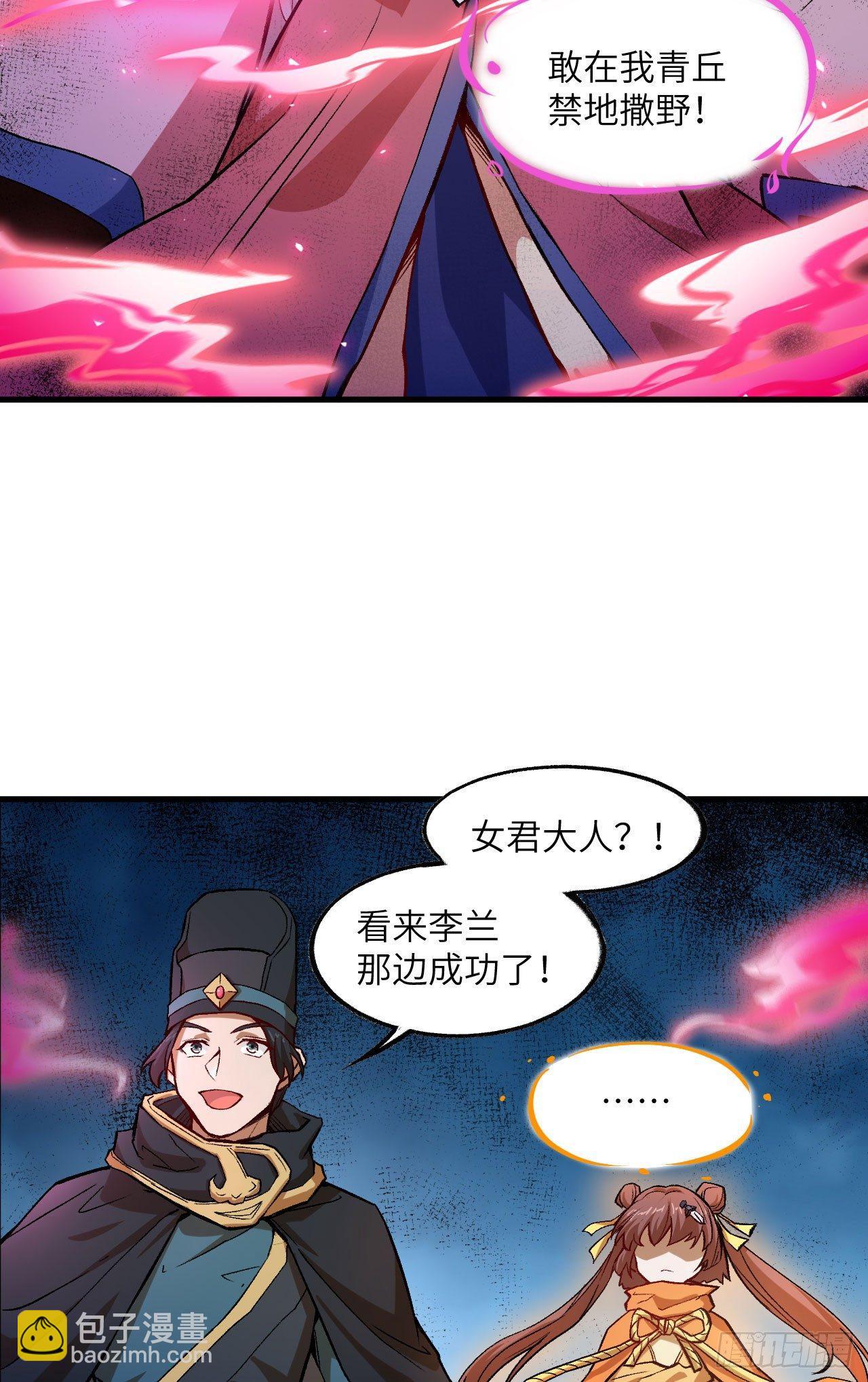 066 十年之约-第71话