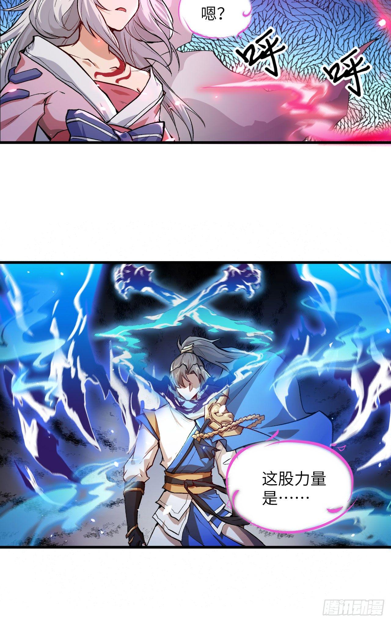 066 十年之约-第71话