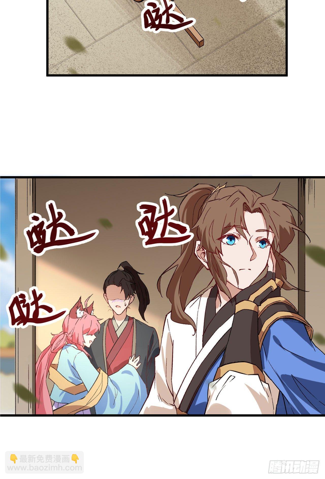 070 一世长安-第75话