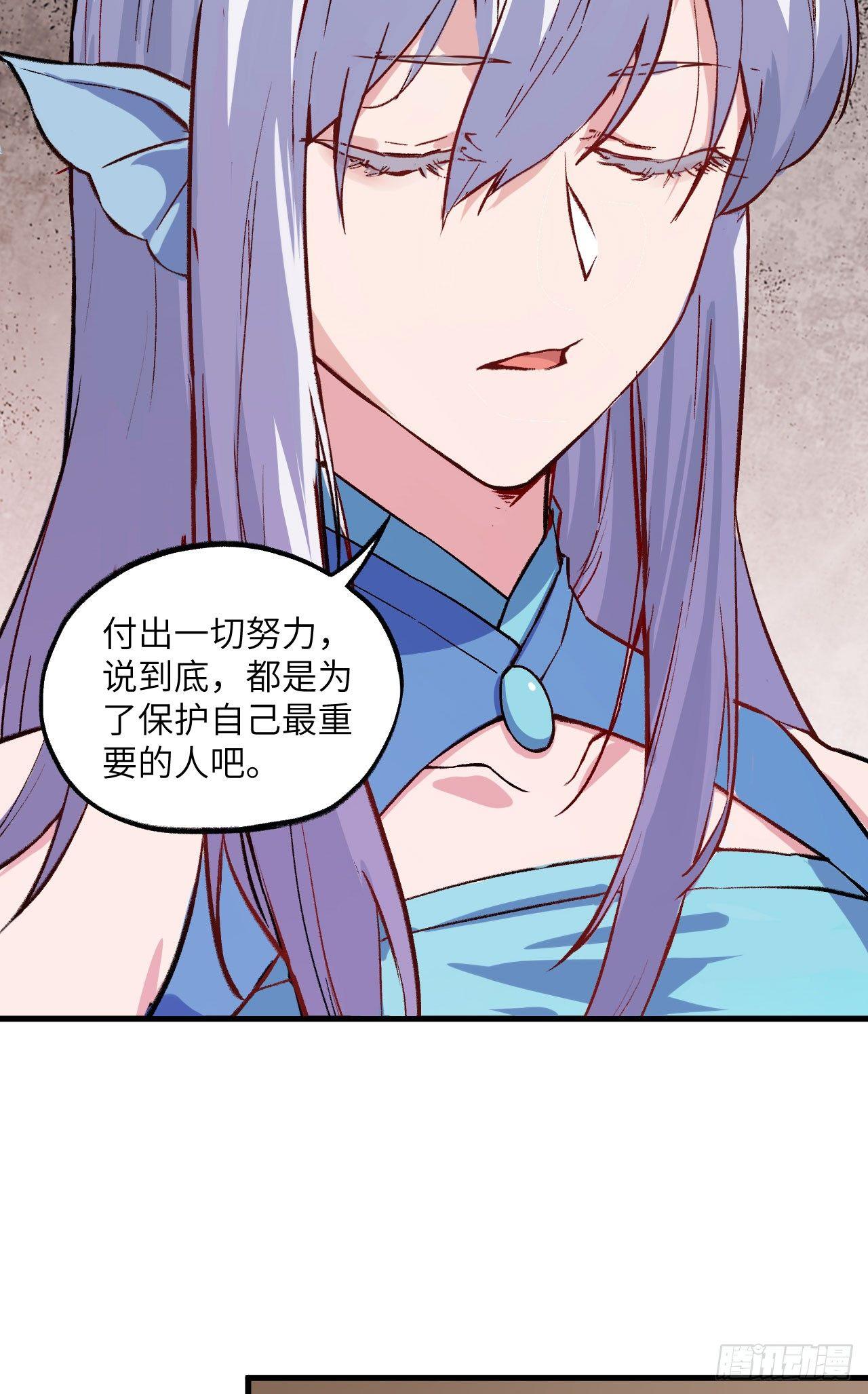 070 一世长安-第75话