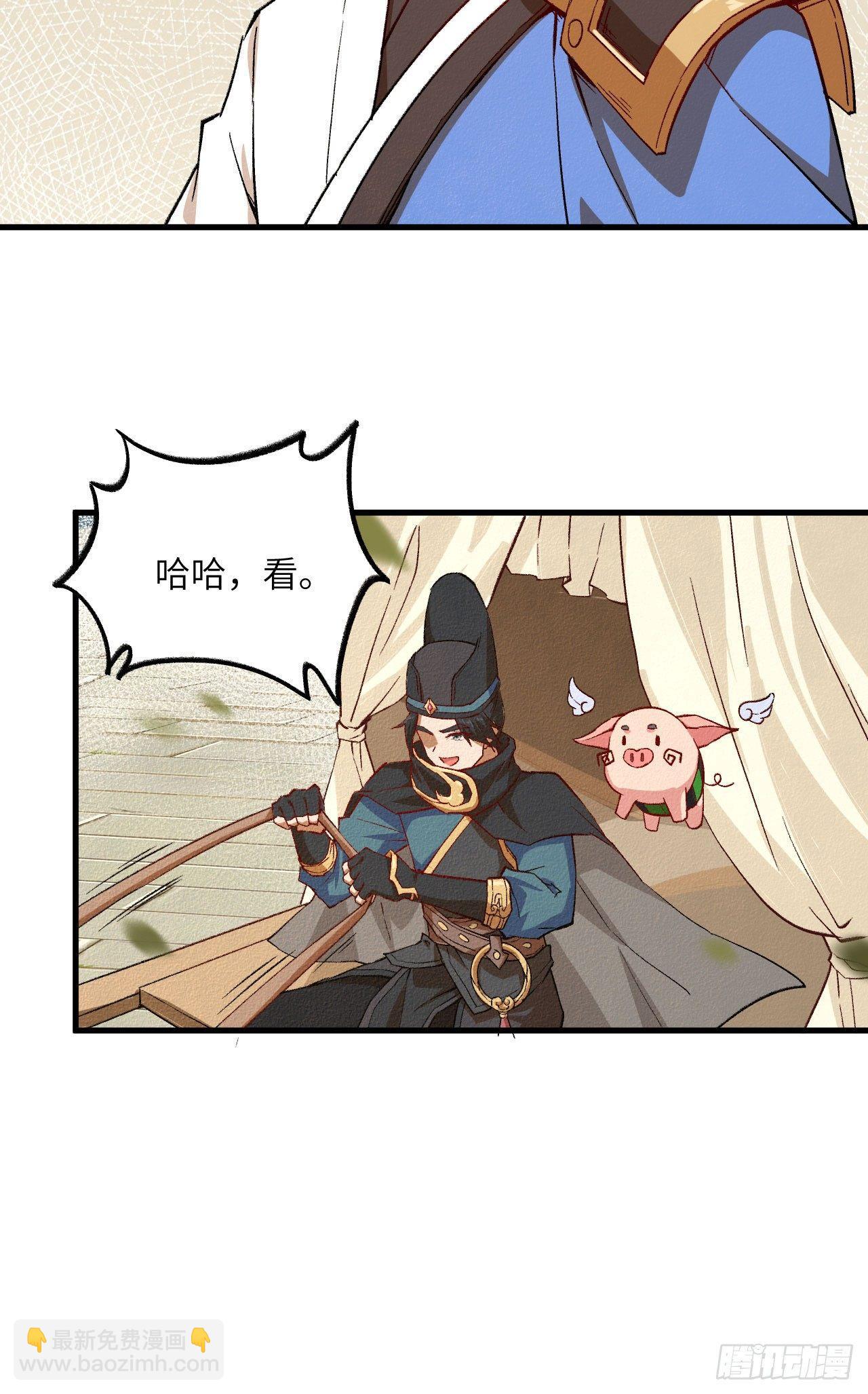 070 一世长安-第75话