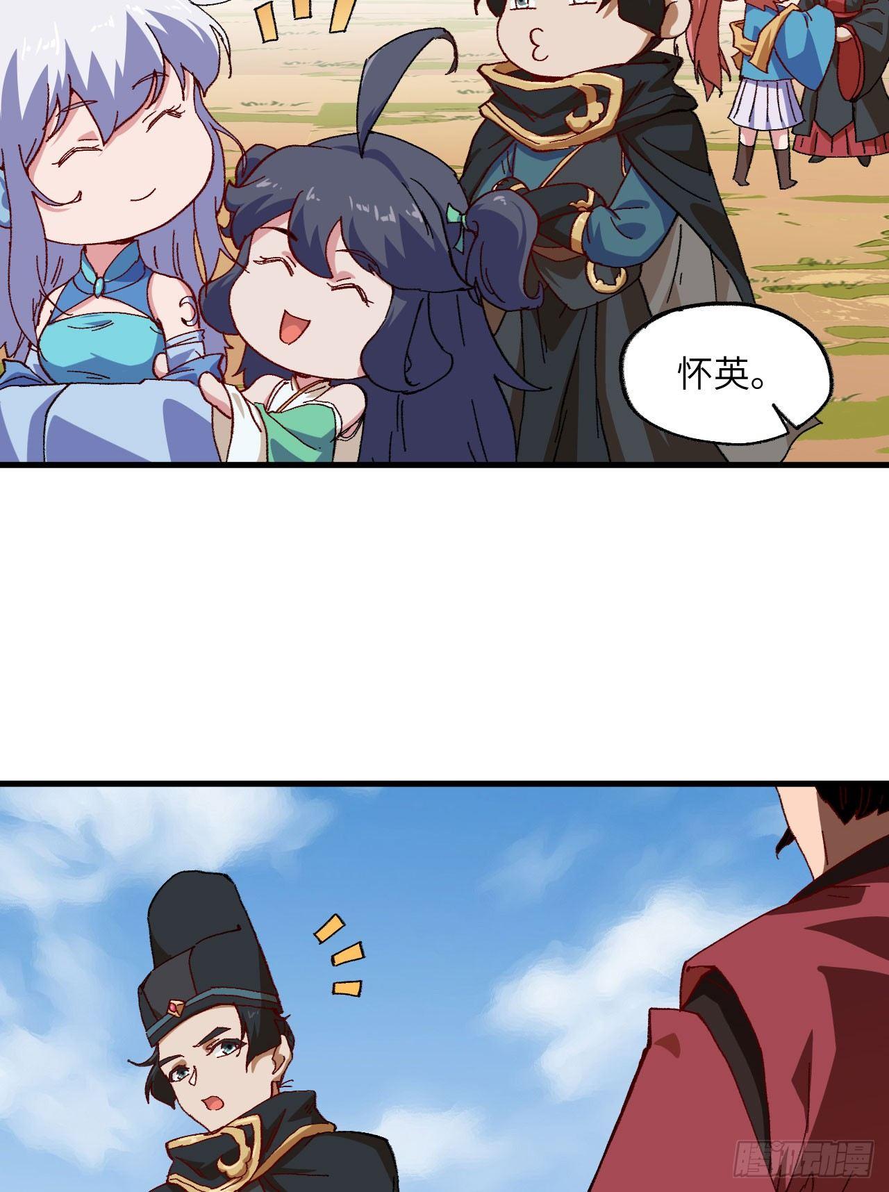 070 一世长安-第75话