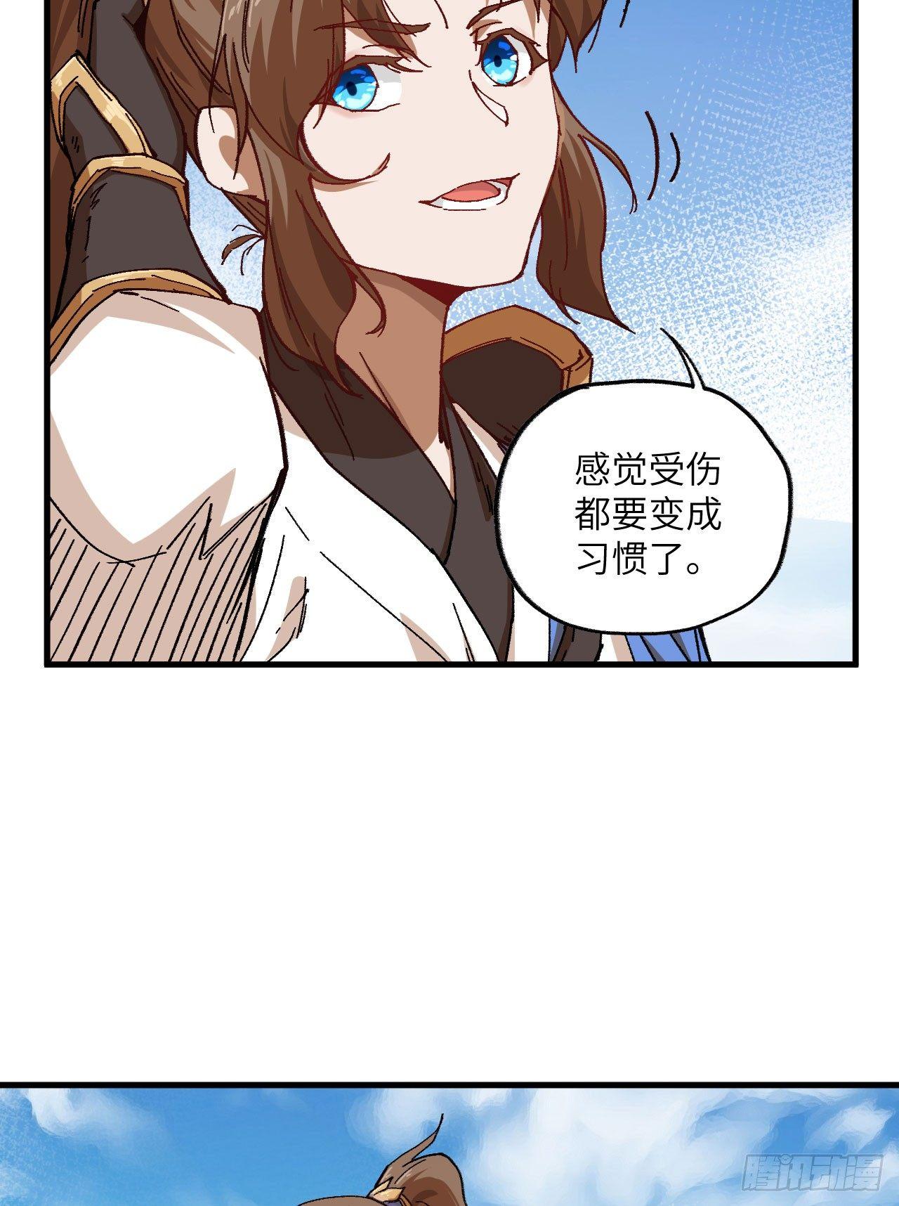 070 一世长安-第75话