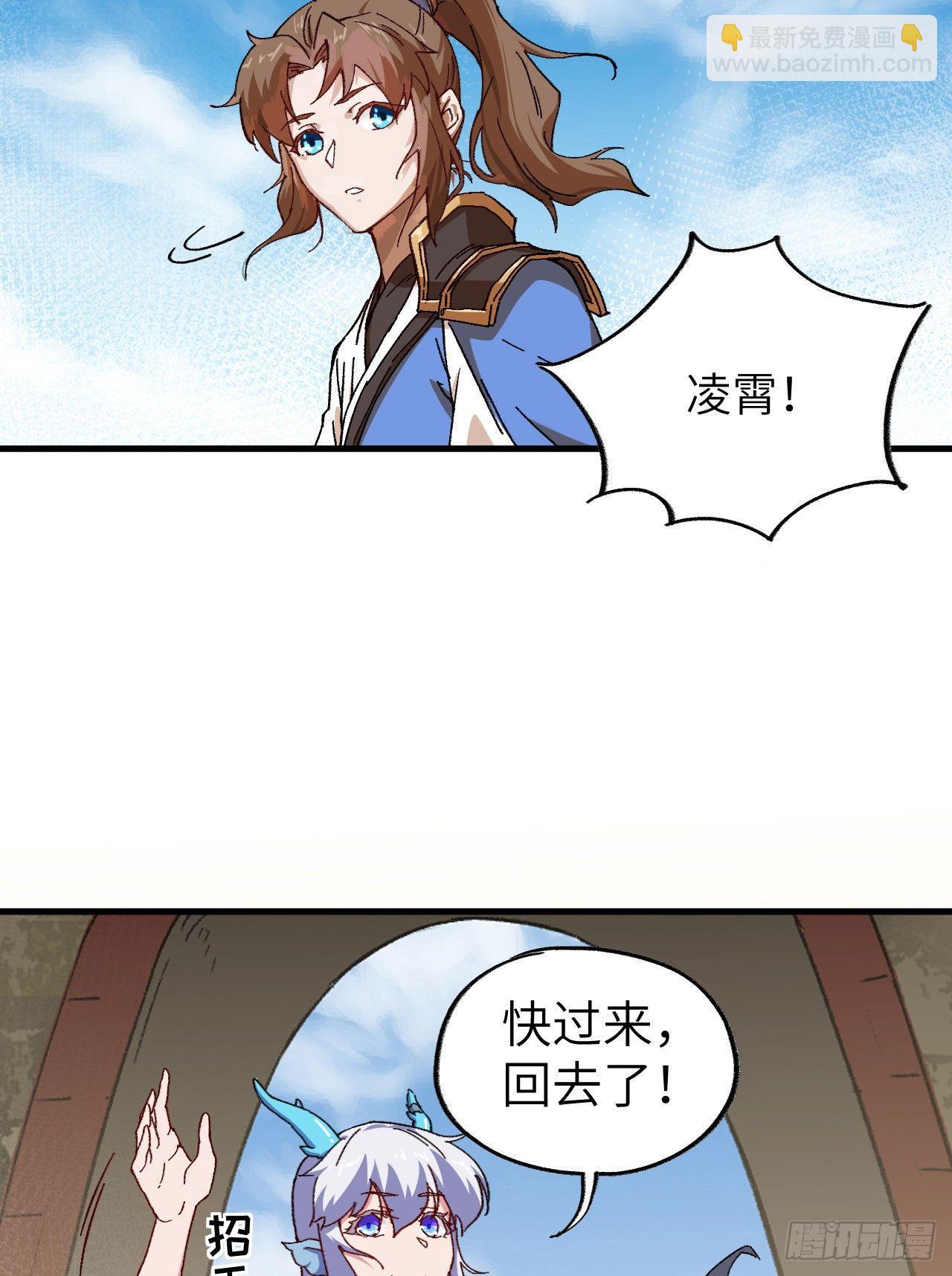 070 一世长安-第75话