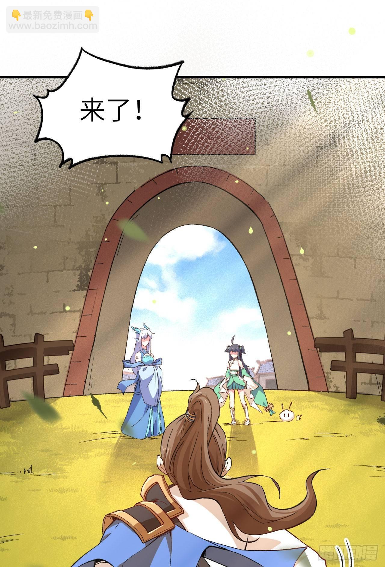 070 一世长安-第75话