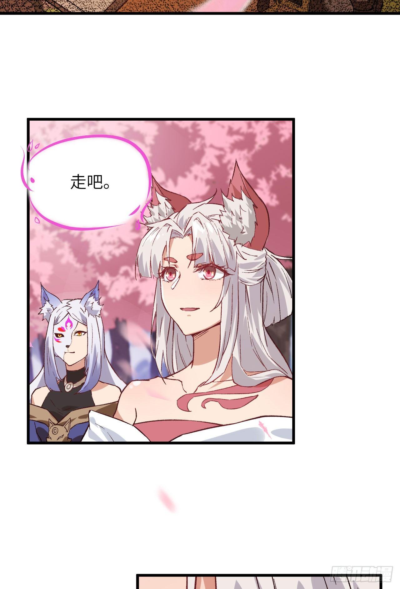 070 一世长安-第75话