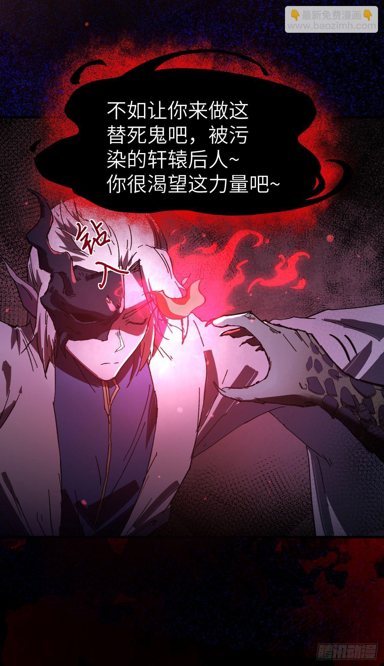 070 一世长安-第75话