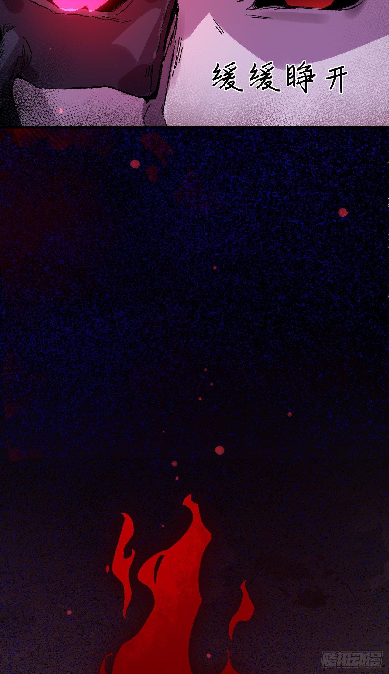 070 一世长安-第75话