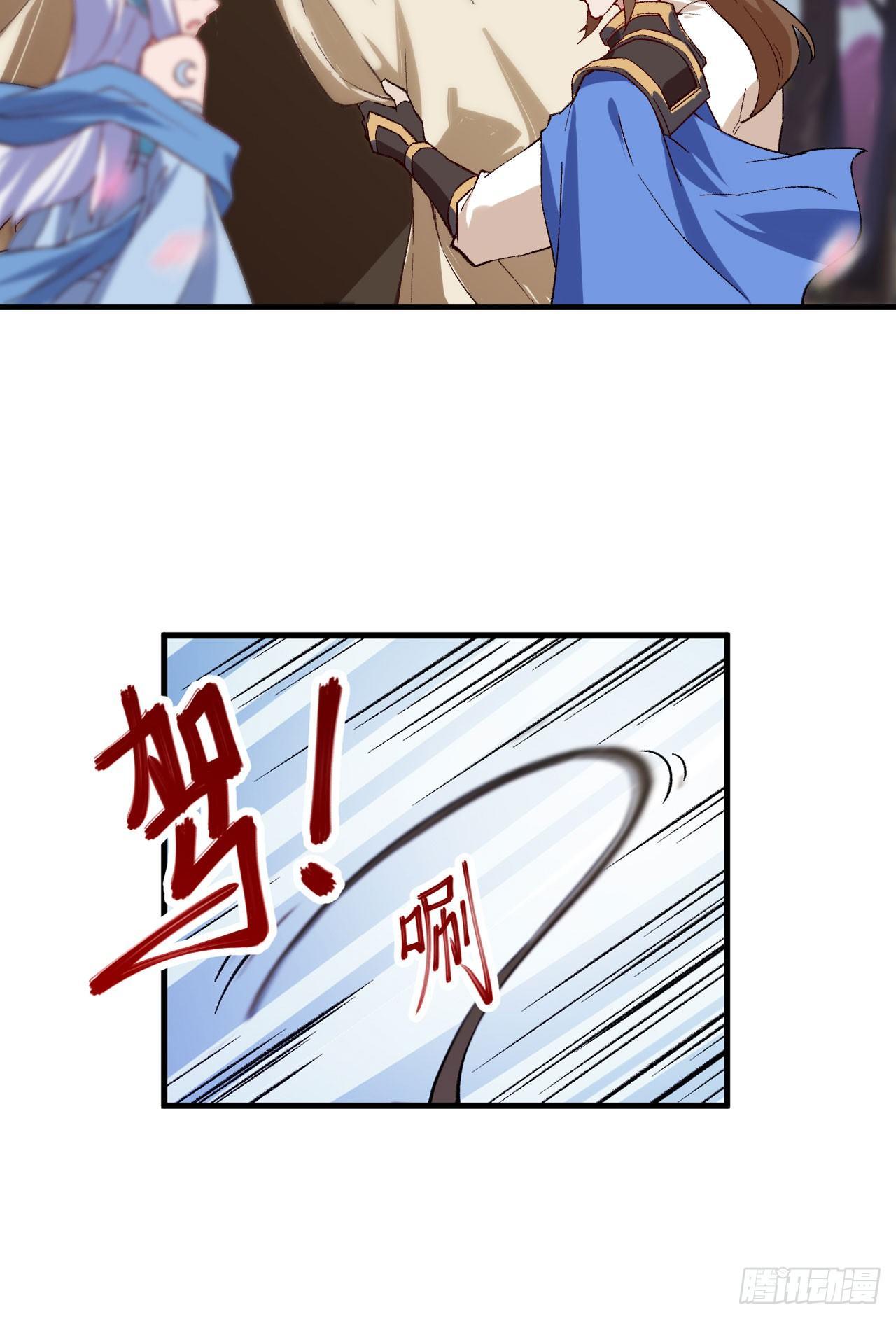 070 一世长安-第75话