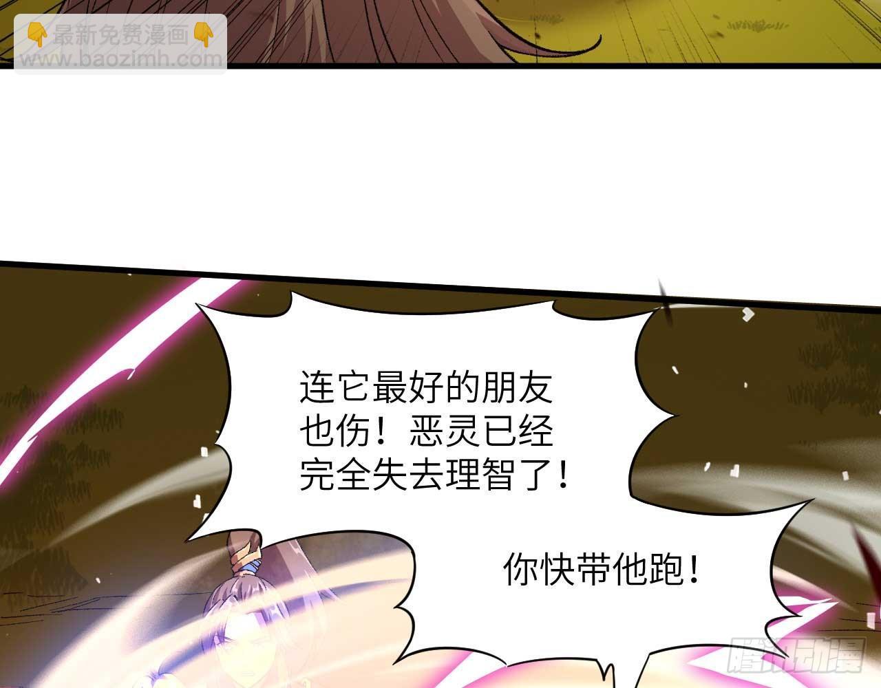 007 男主，英雄救美吧！(1/2)-第9话